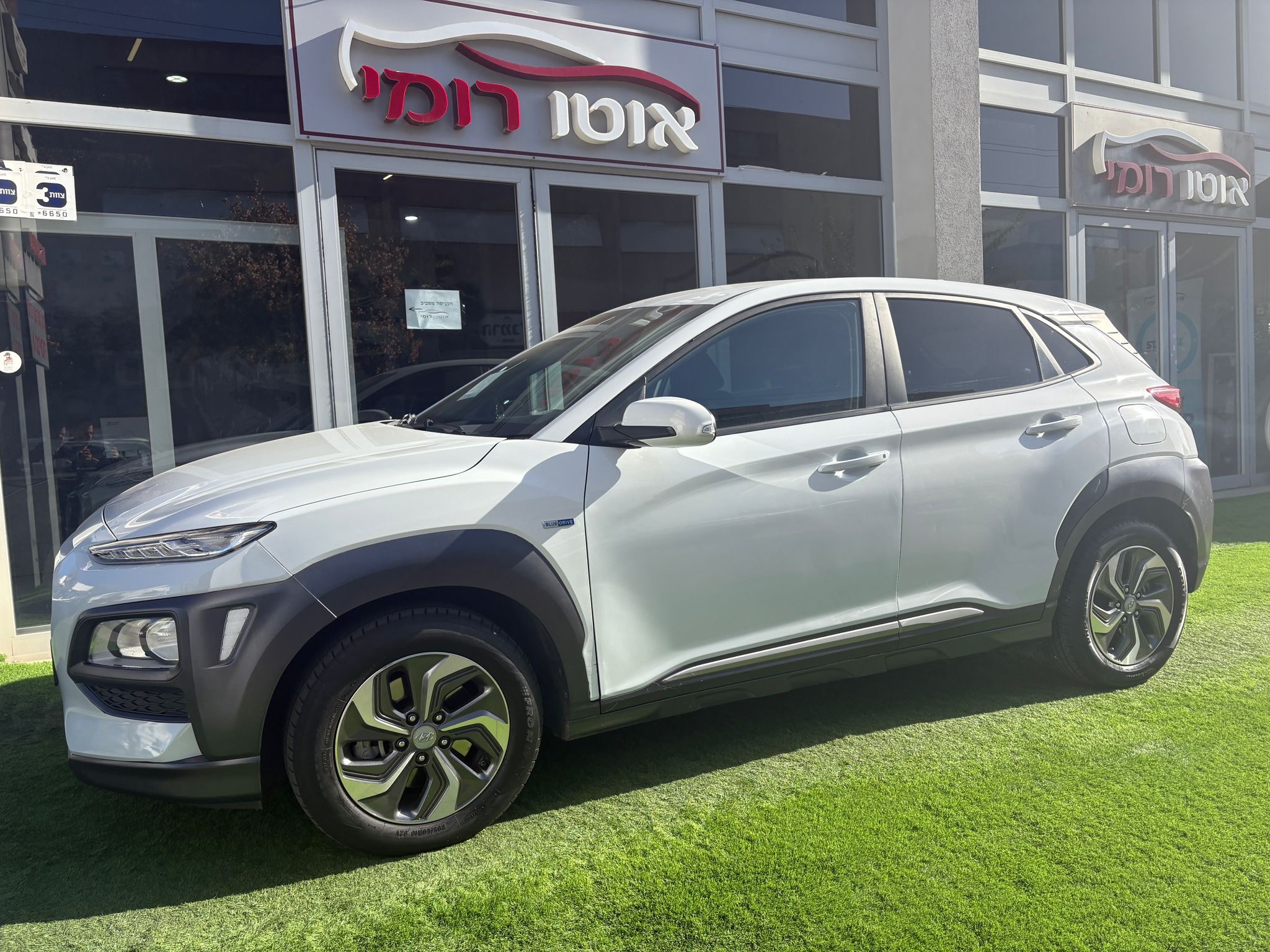 יונדאי, קונה