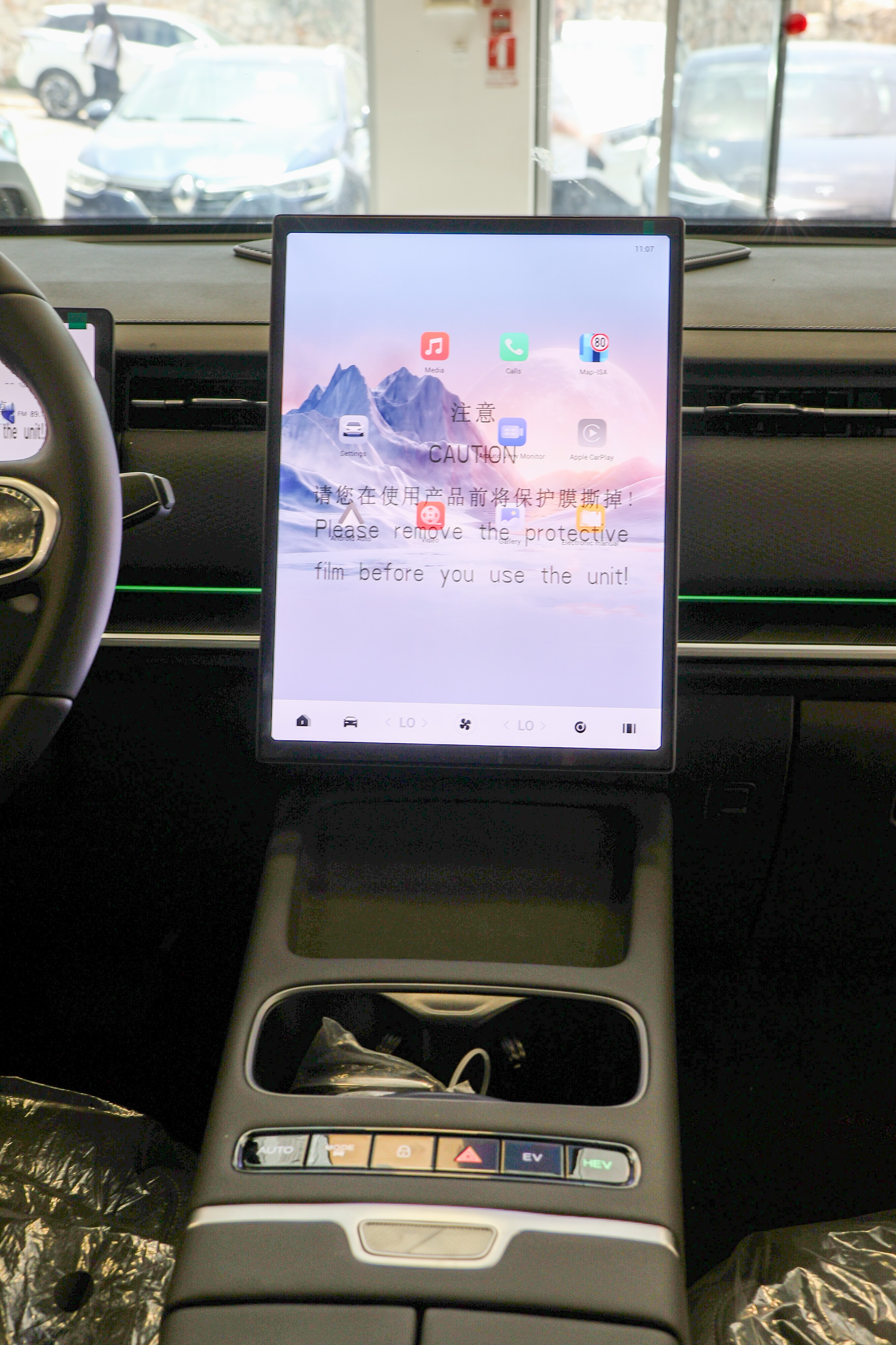 תמונות רכב JAECOO 7