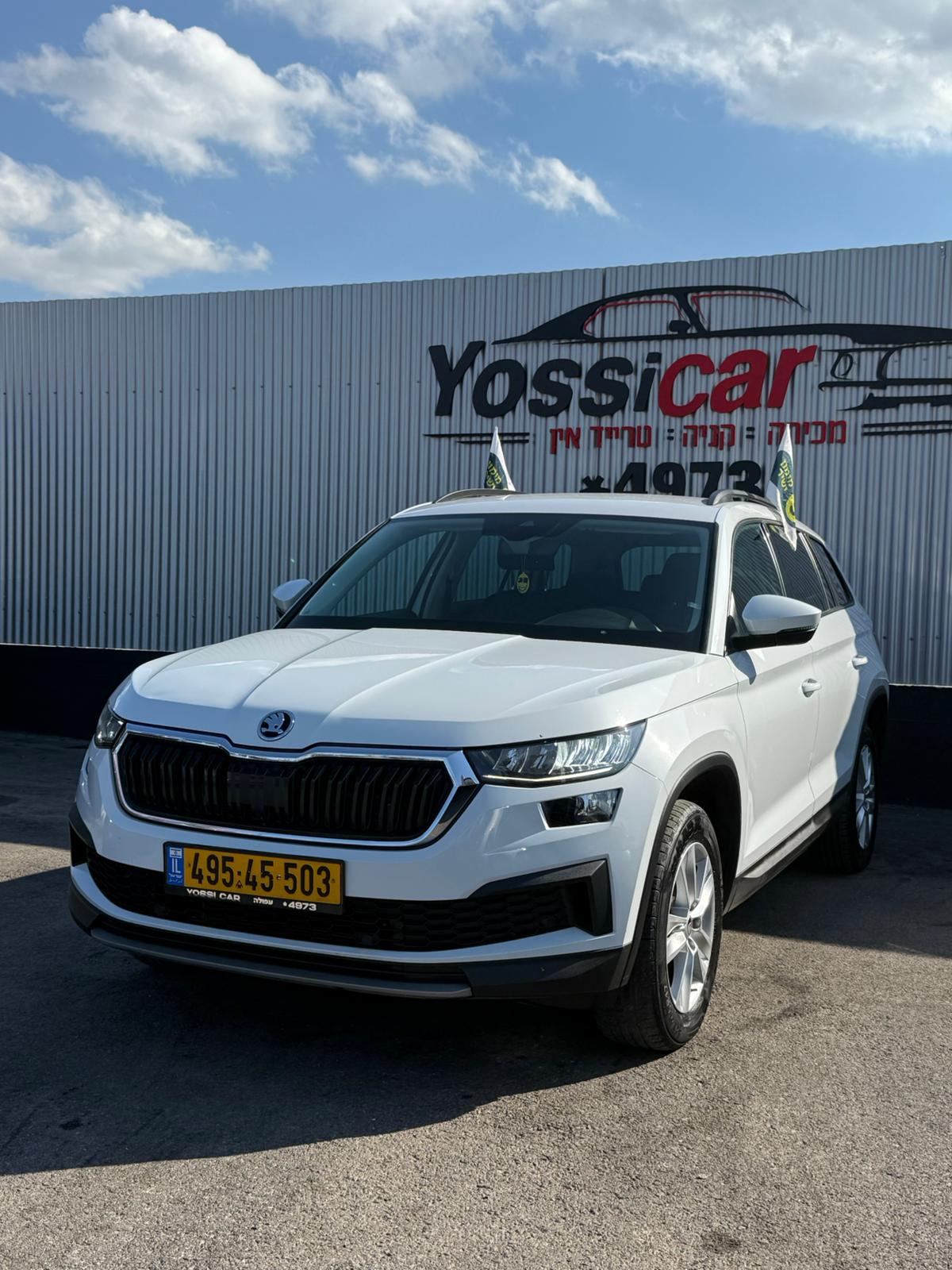 סקודה, KODIAQ FL