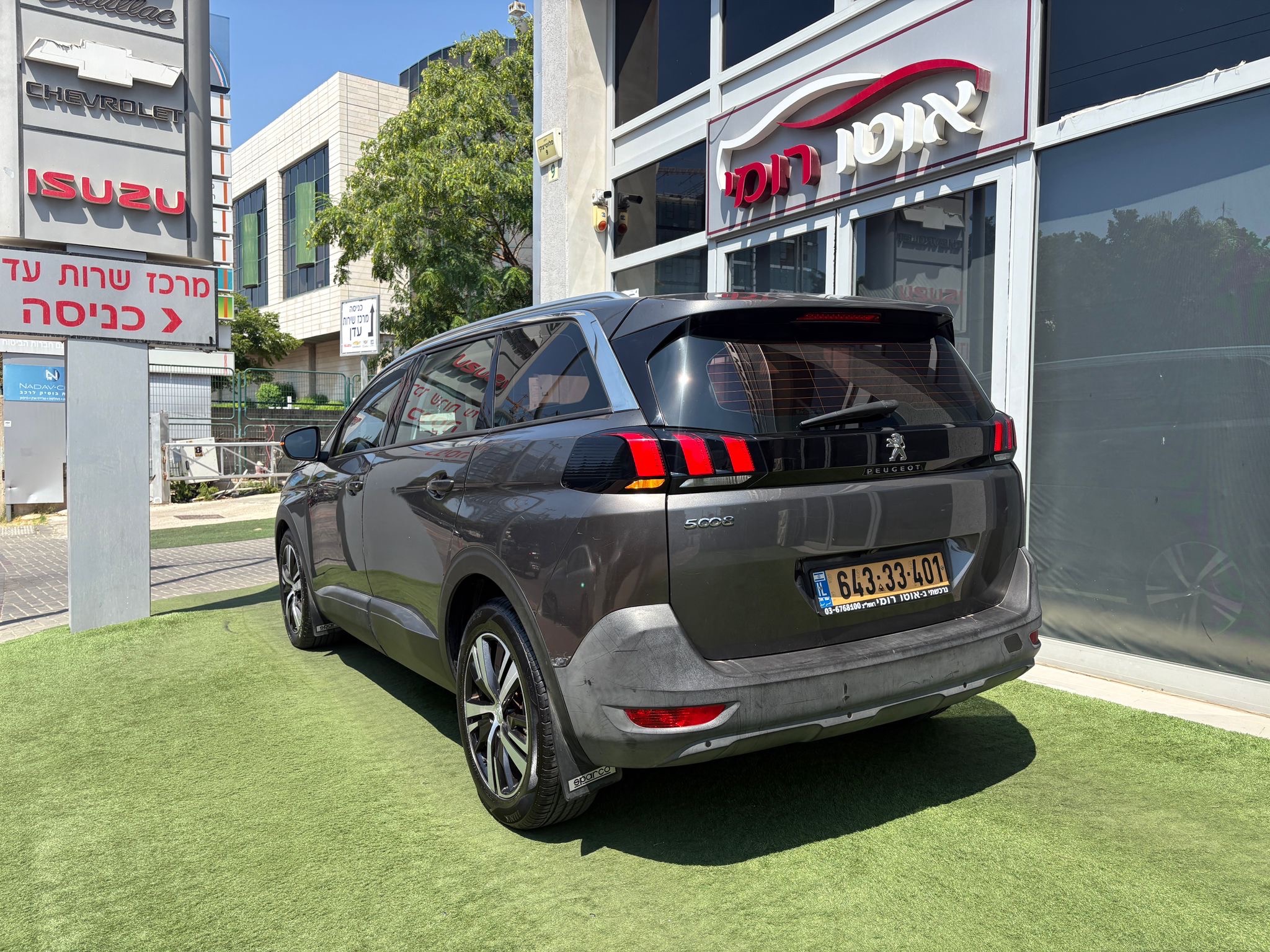 תמונות רכב פיג'ו 5008