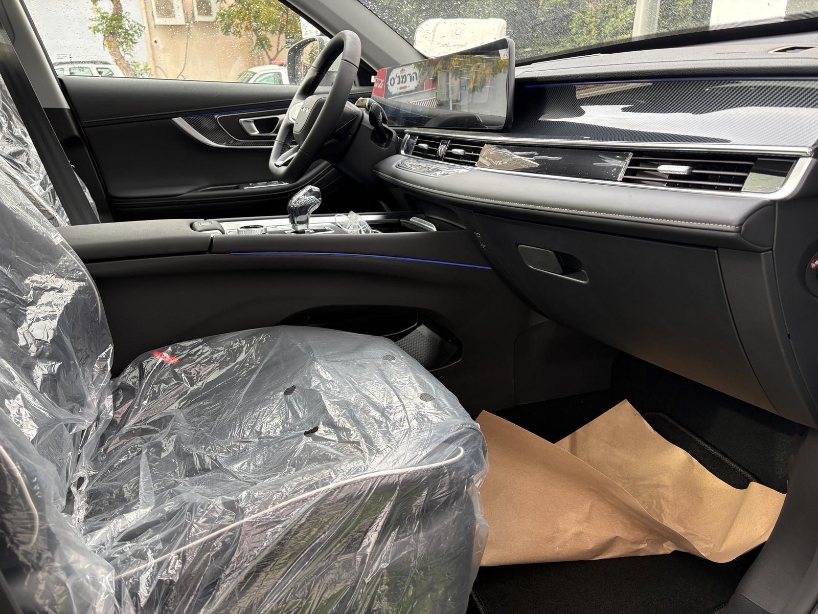 צ'רי, TIGGO7 PRO PHEV