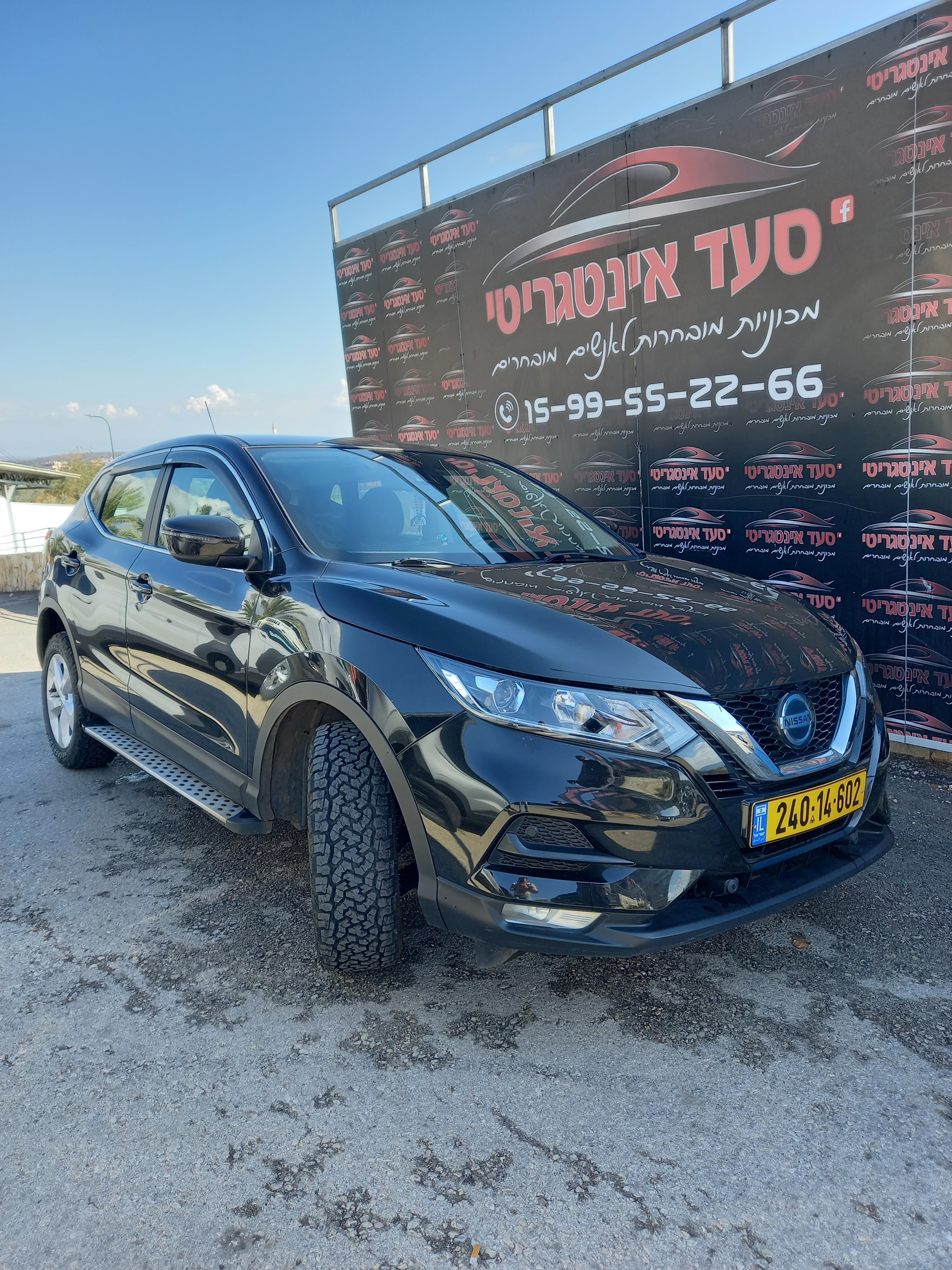 תמונות רכב ניסאן קשקאי