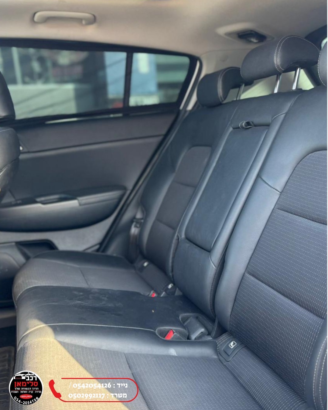 קיה, ספורטז'