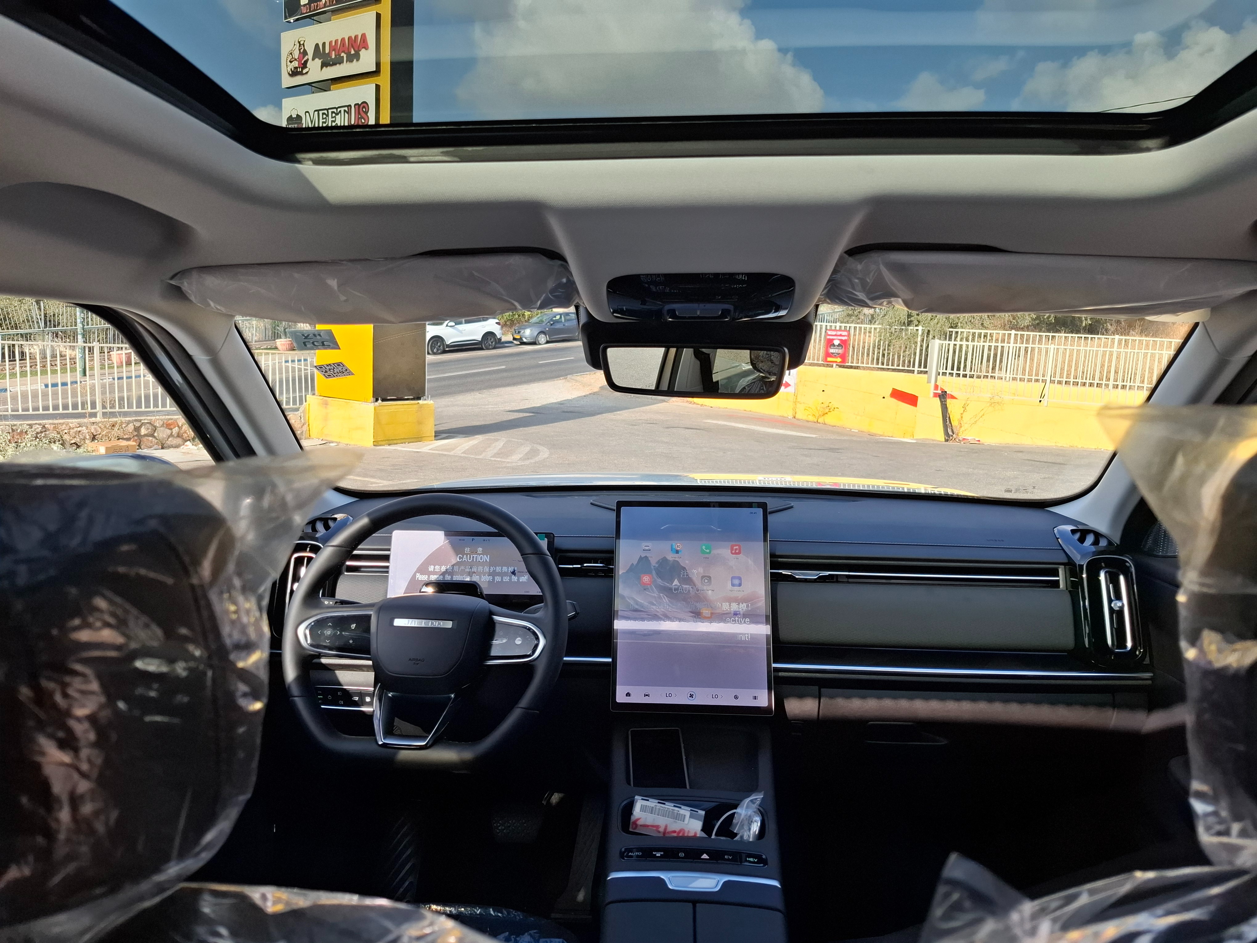 תמונות רכב JAECOO  7