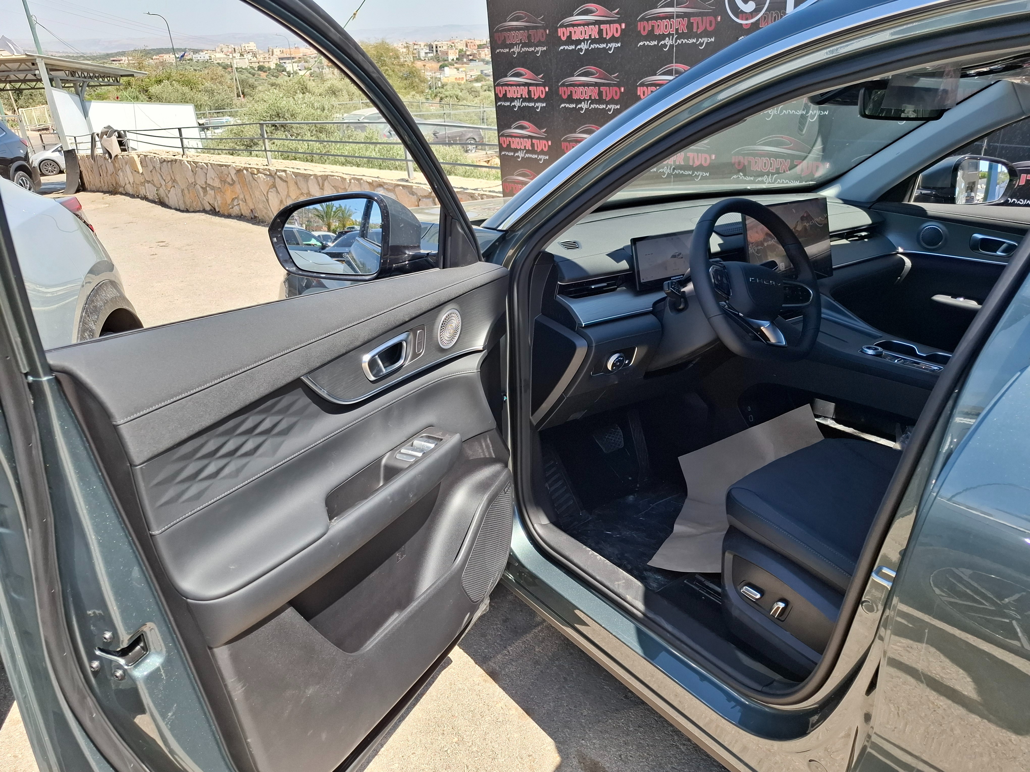 צ'רי, TIGGO8 PRO PHEV