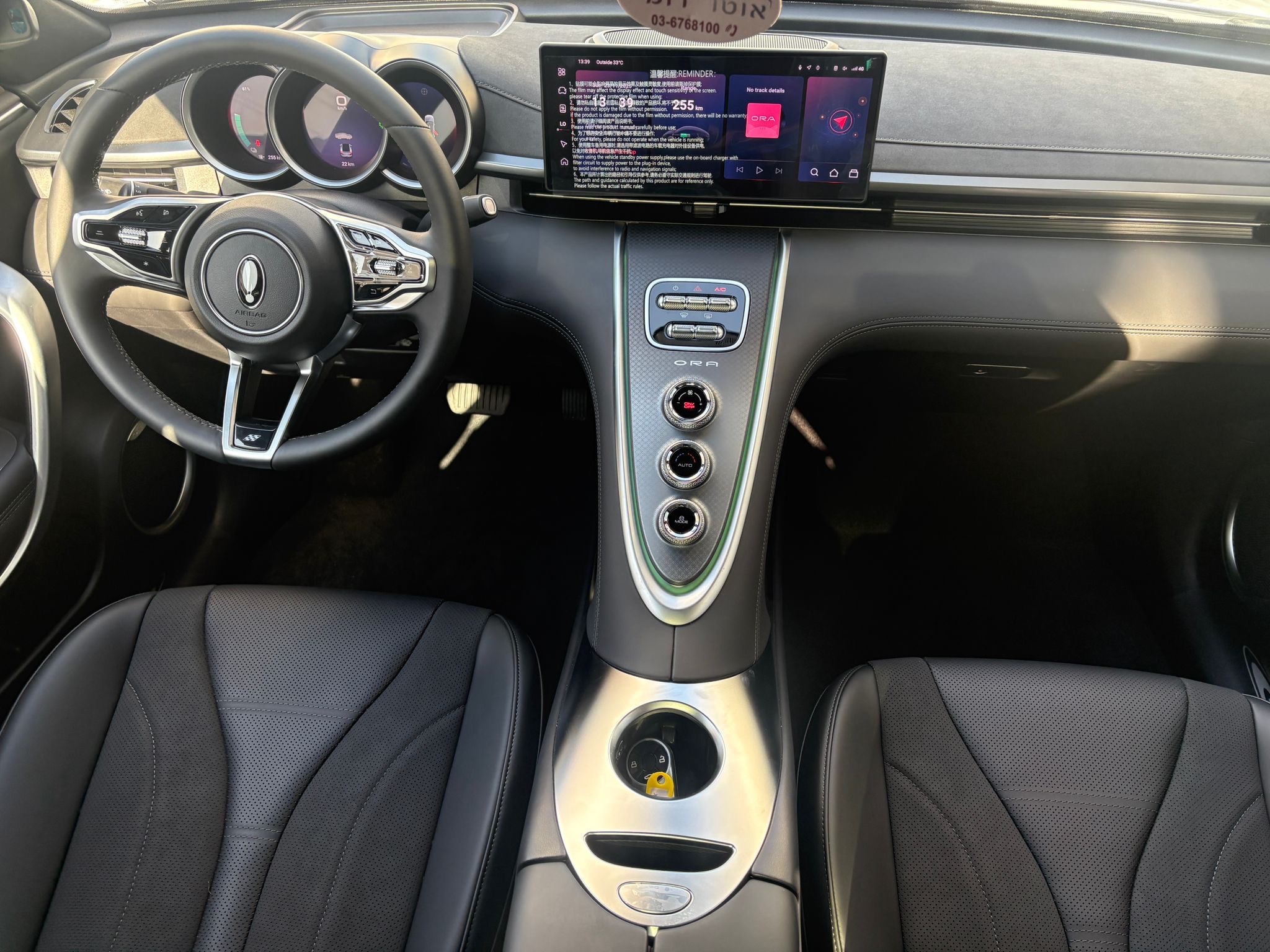 תמונות רכב אורה 7