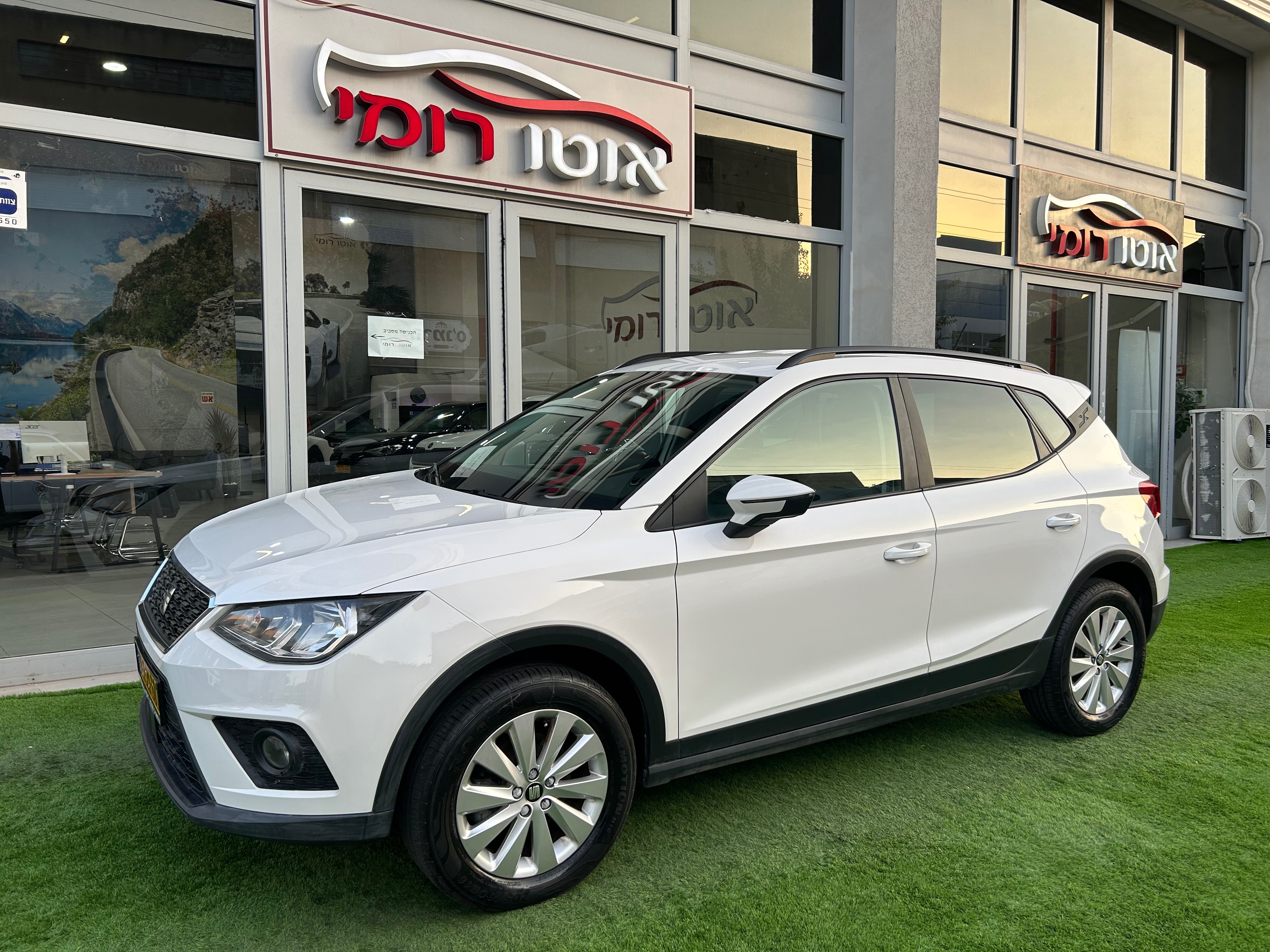 סיאט, ארונה