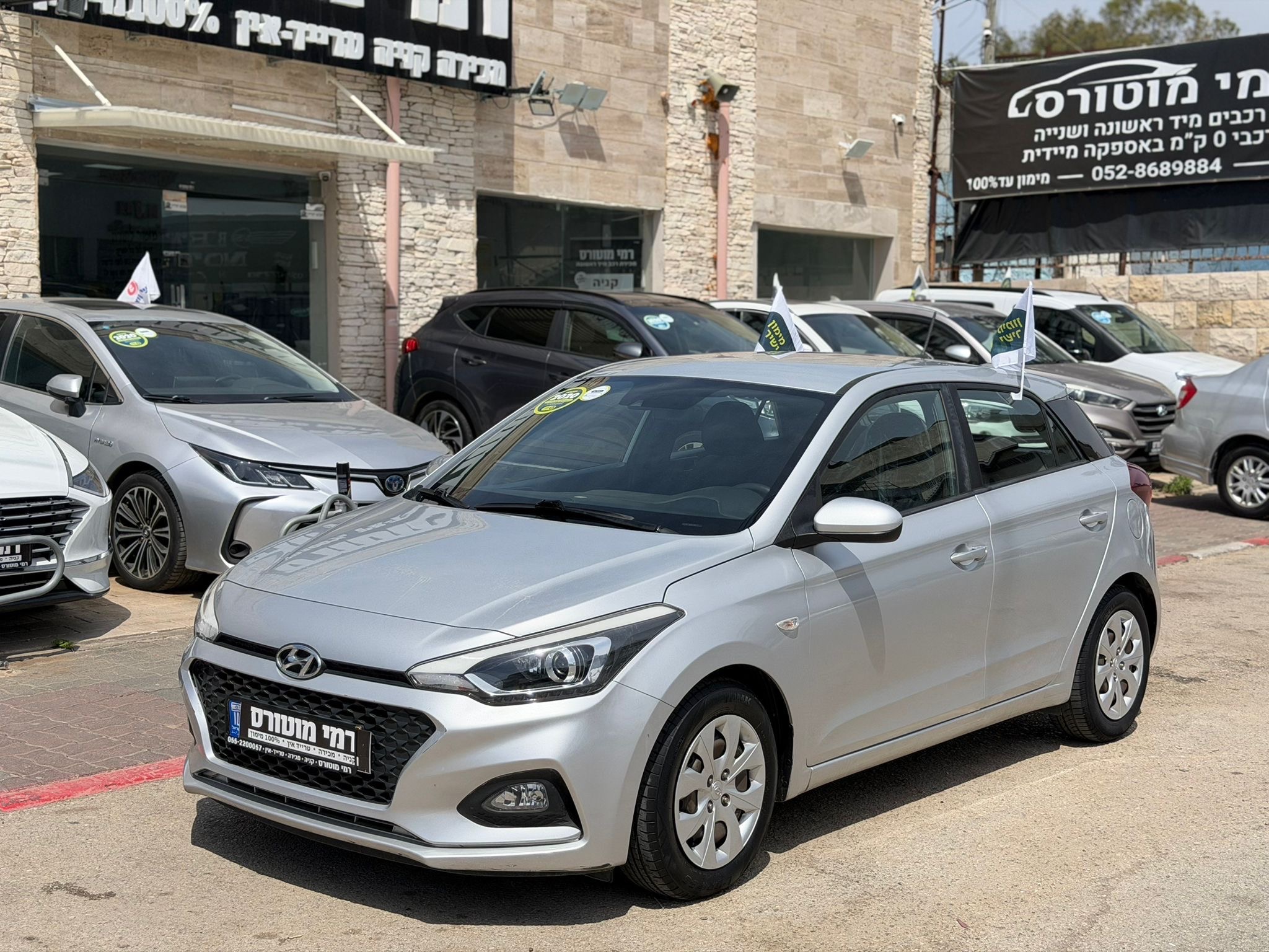 יונדאי, I20