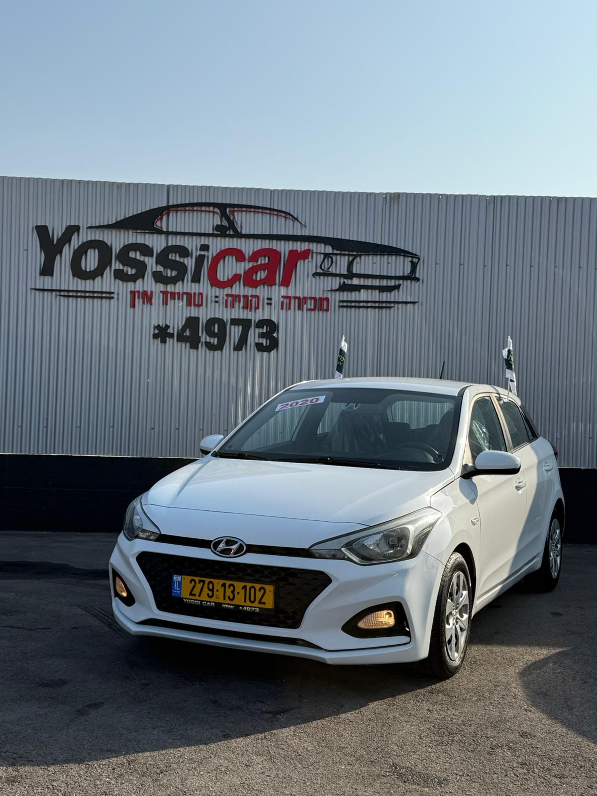 תמונות רכב יונדאי I20