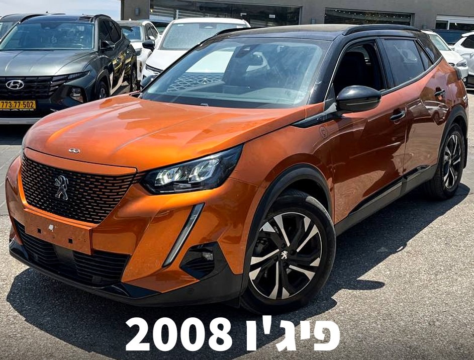 תמונות רכב פיג'ו 2008