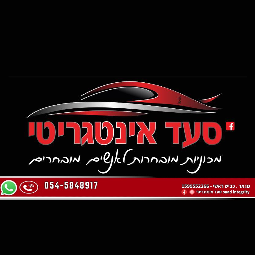 תמונות רכב צ'רי TIGGO7 PRO PHEV