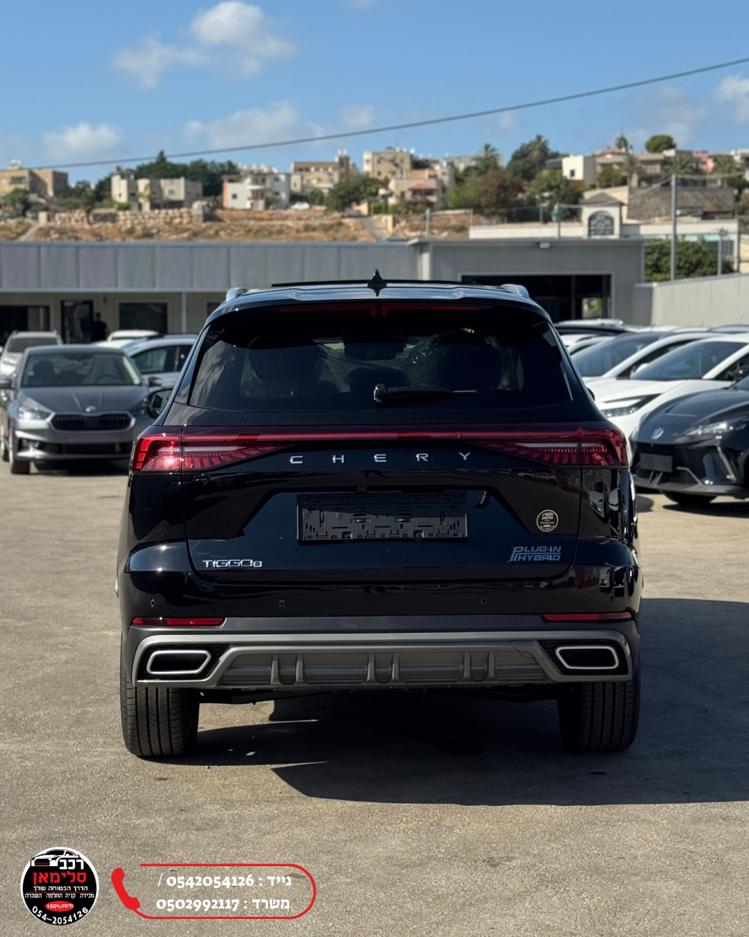 תמונות רכב צ'רי TIGGO8 PRO PHEV