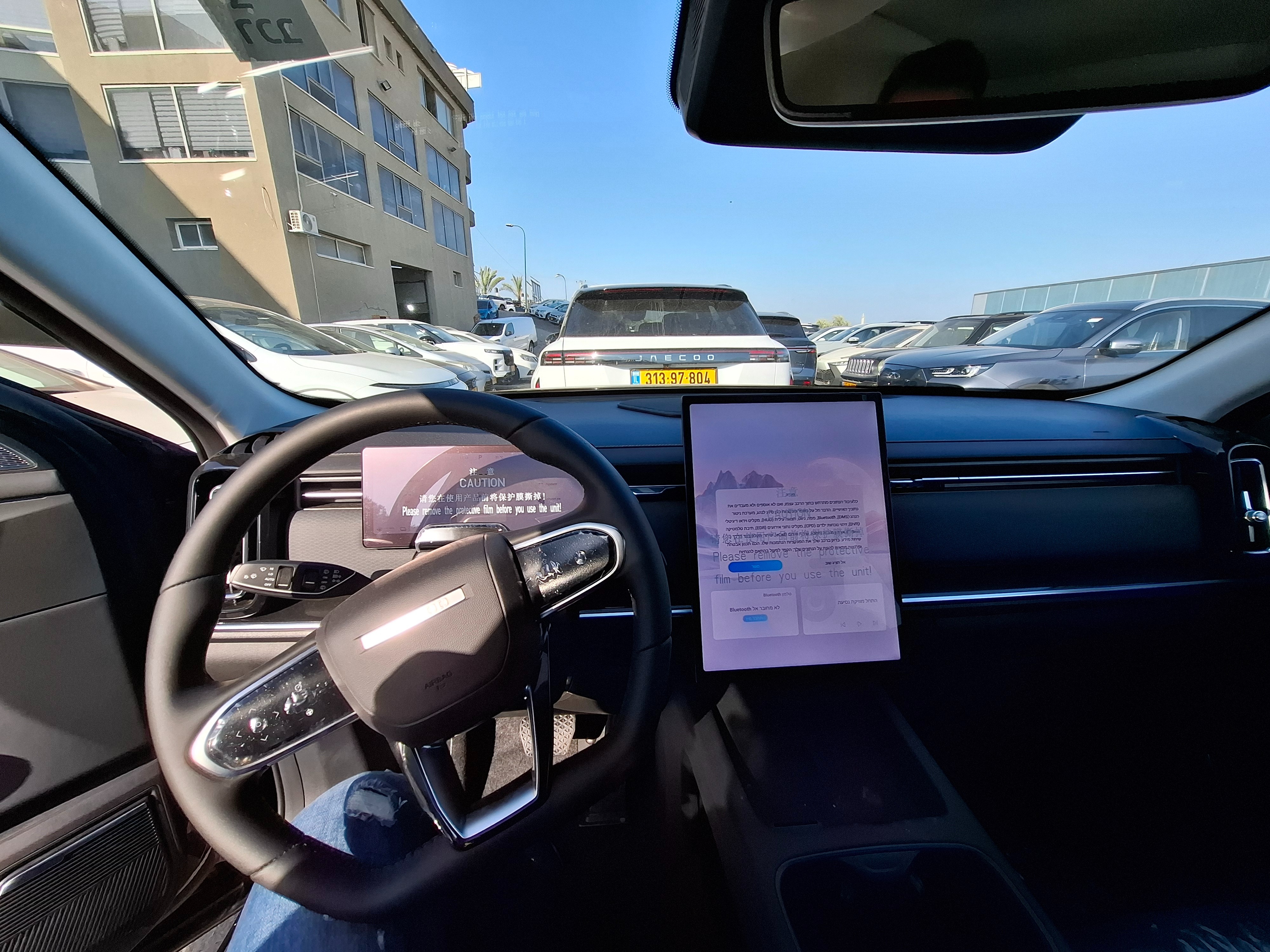 תמונות רכב JAECOO  7