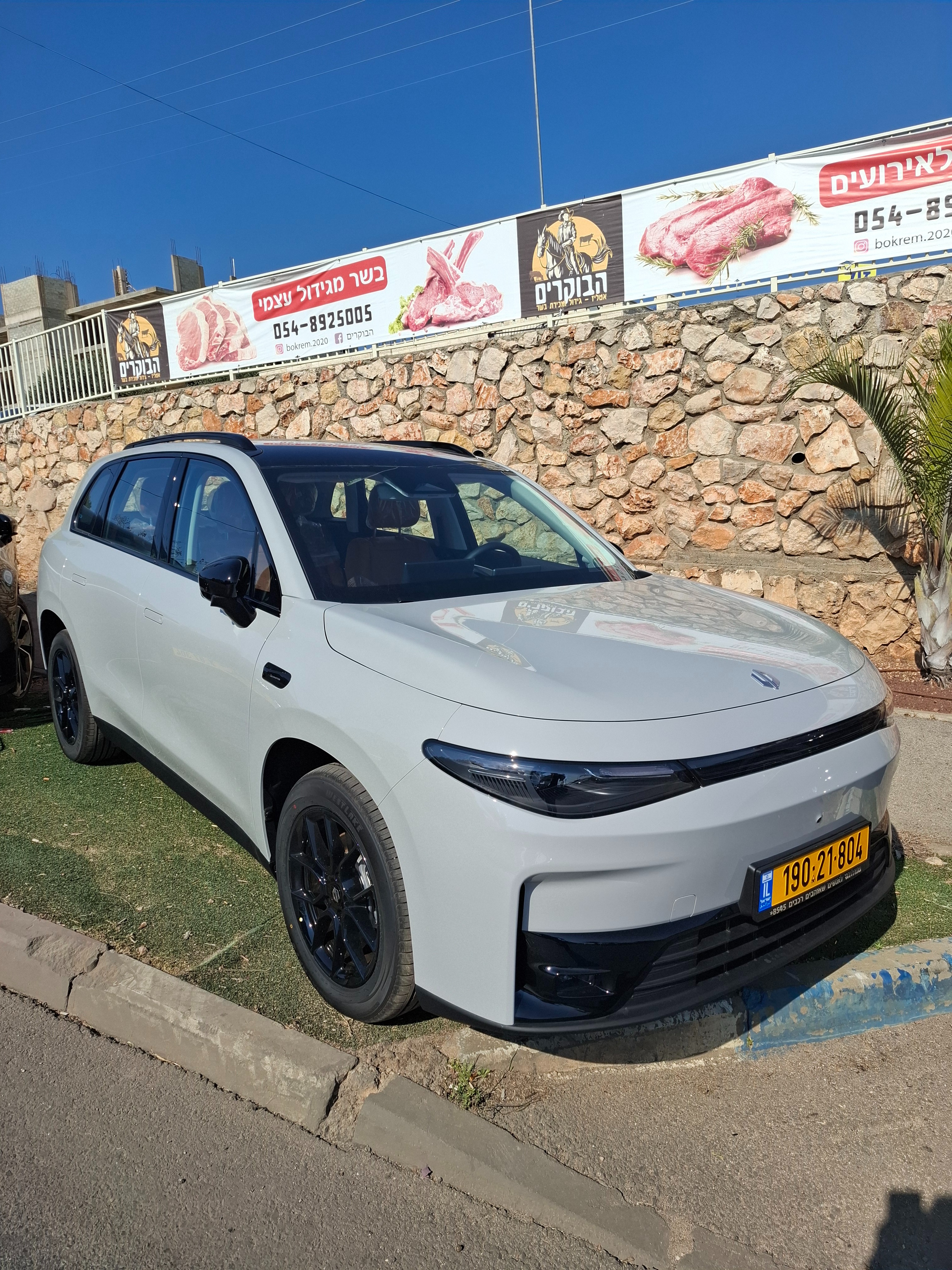 תמונות רכב ליפמוטור C10