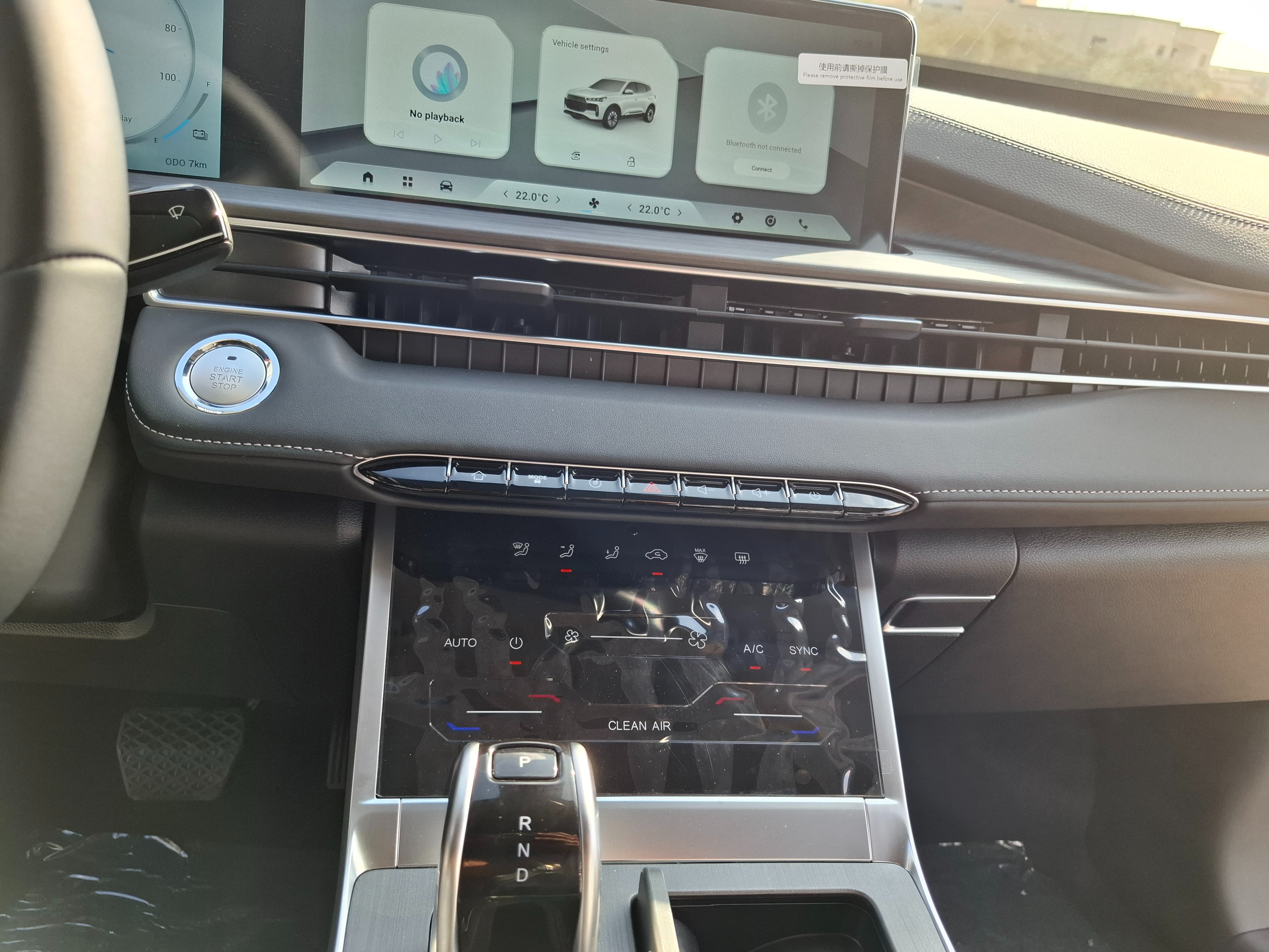 תמונות רכב צ'רי TIGGO 4 HYBRID