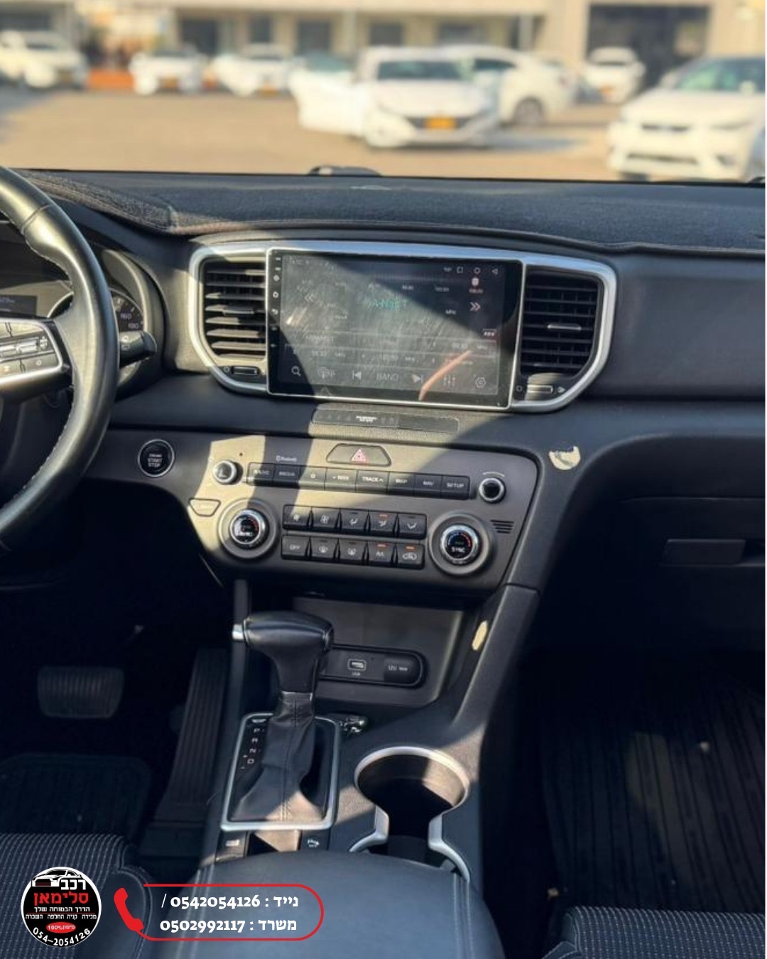 תמונות רכב קיה ספורטז'