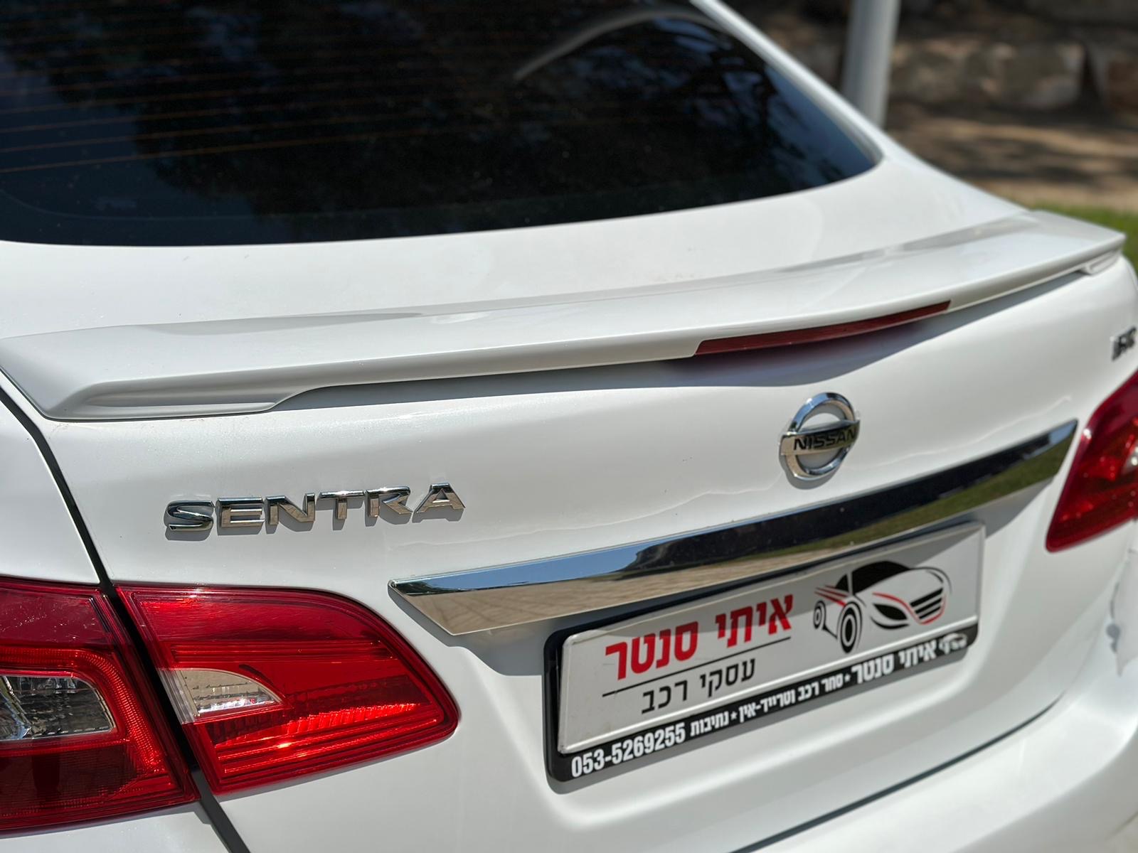 תמונות רכב ניסאן סנטרה
