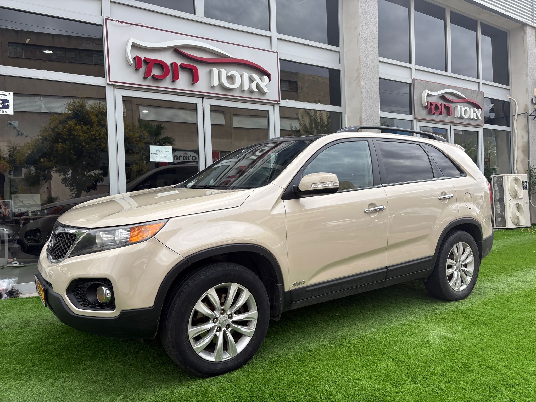 קיה, סורנטו