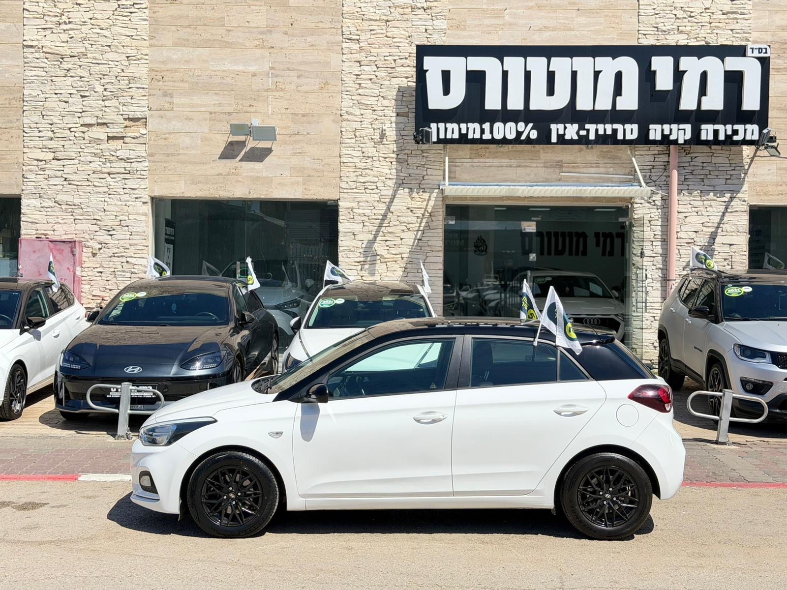 תמונות רכב יונדאי I20