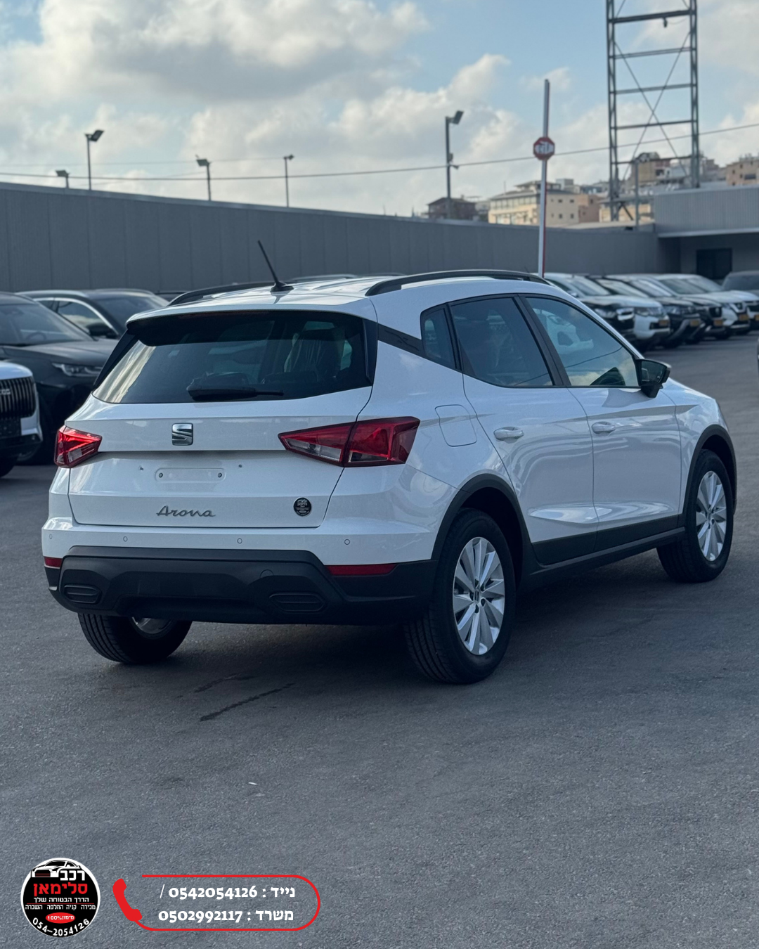 תמונות רכב סיאט ארונה