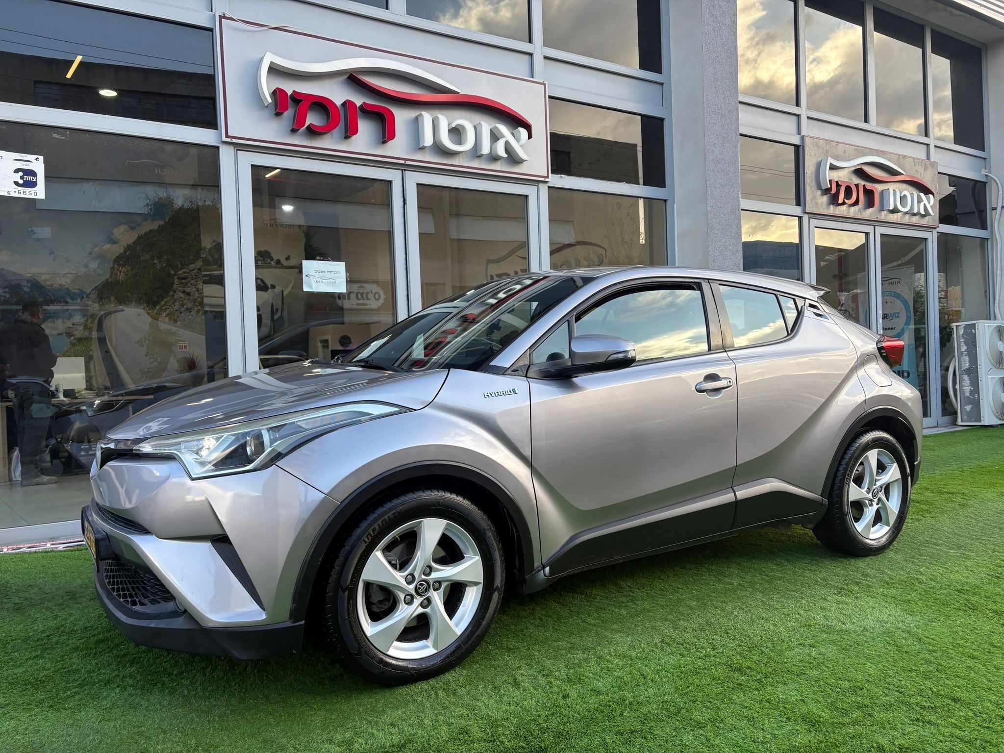 טויוטה, C-HR