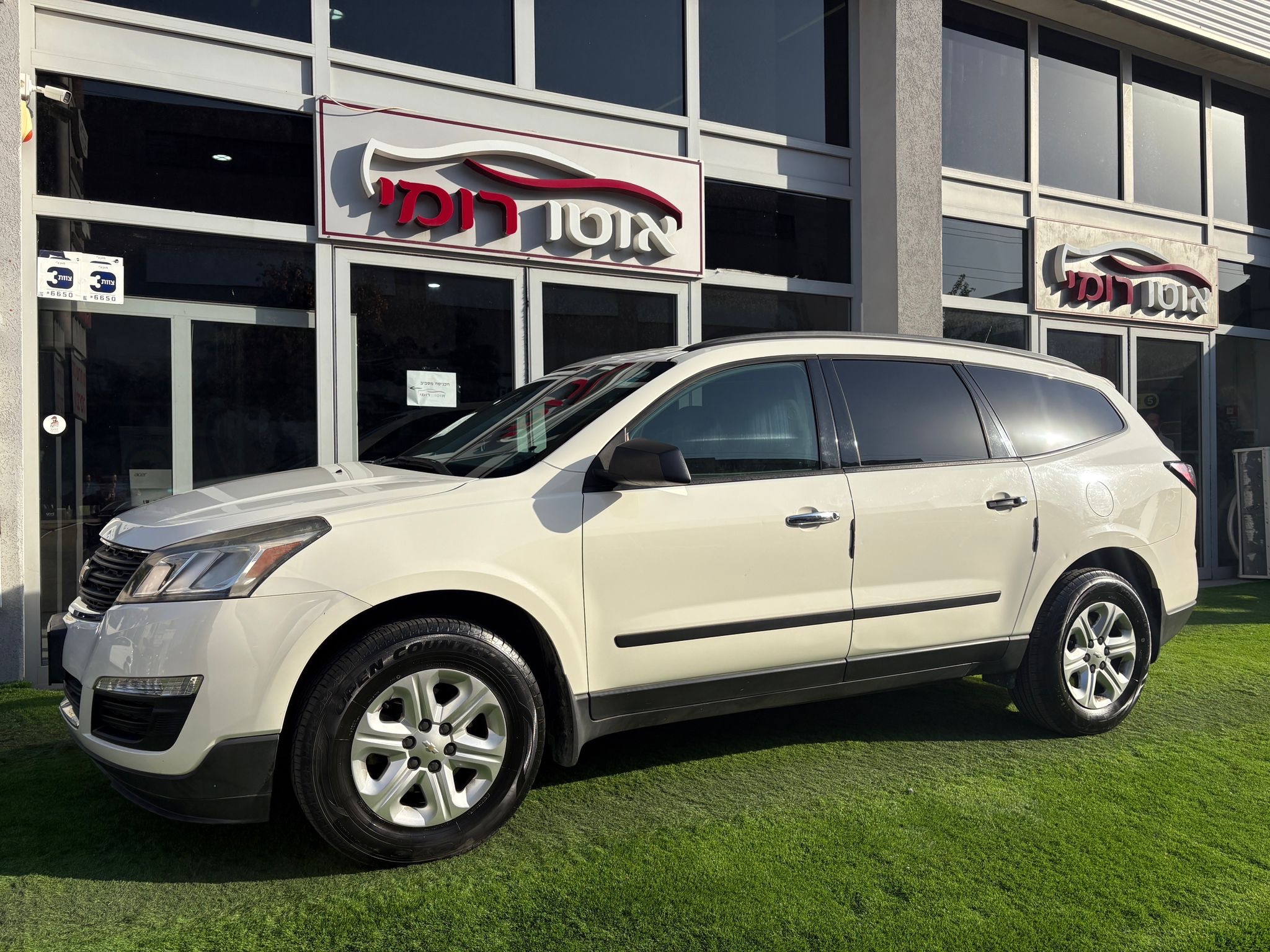 שברולט, טרוורס