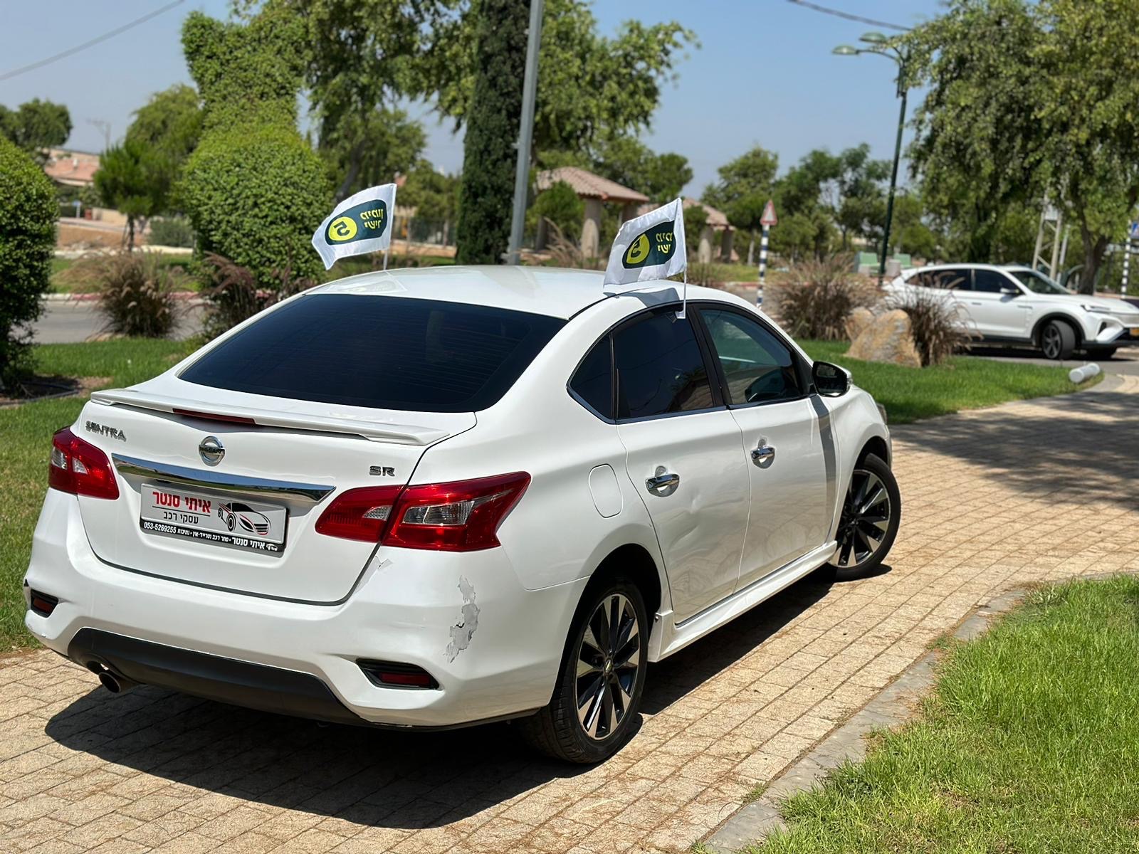 תמונות רכב ניסאן סנטרה