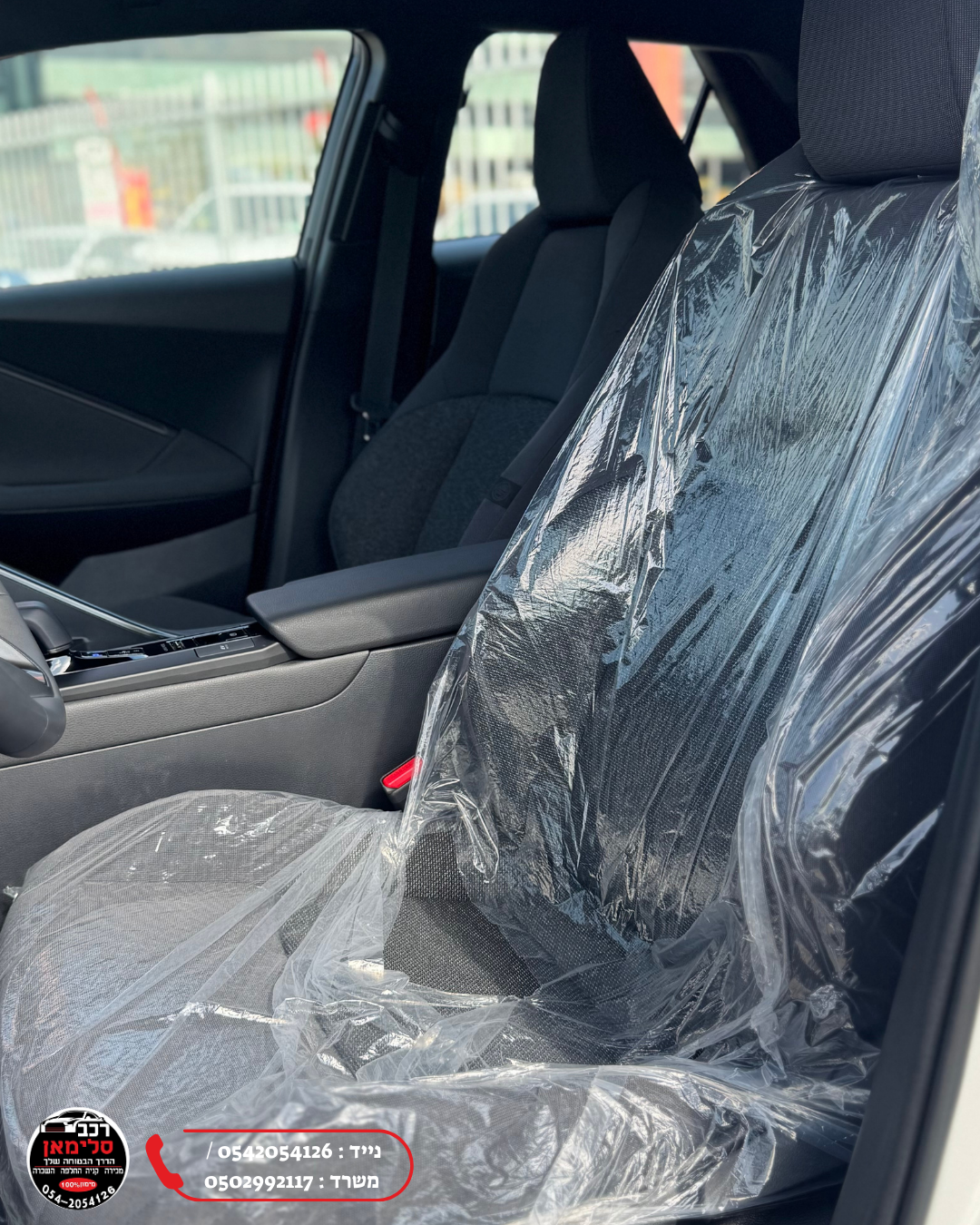 תמונות רכב טויוטה C-HR