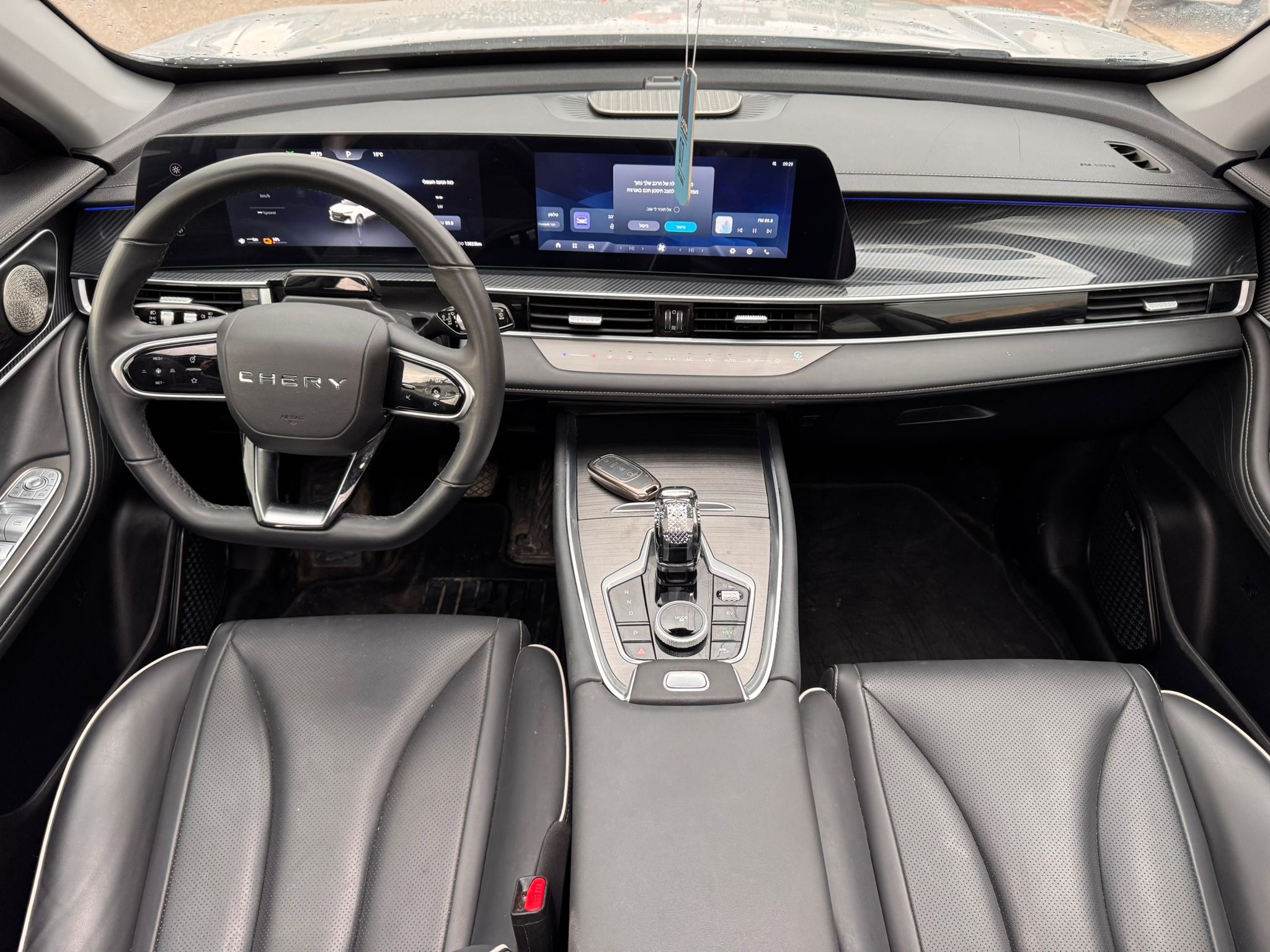 תמונות רכב צ'רי TIGGO7 PRO PHEV