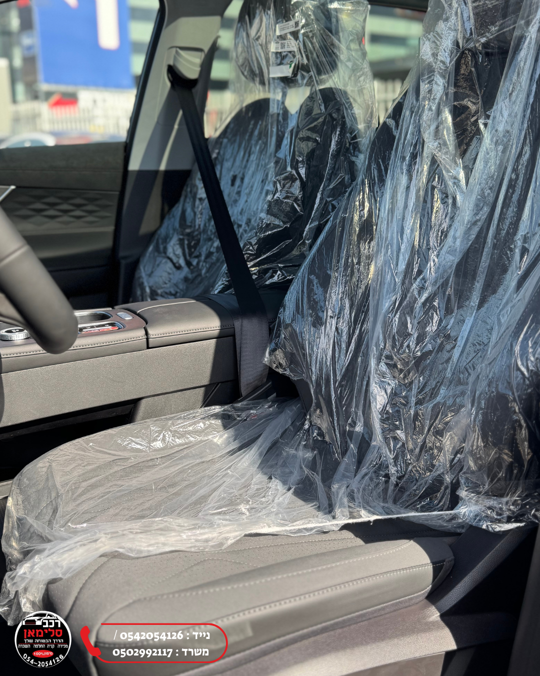 צ'רי, TIGGO8 PRO PHEV