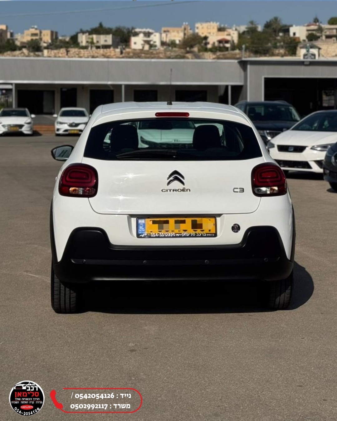 תמונות רכב סיטרואן C3