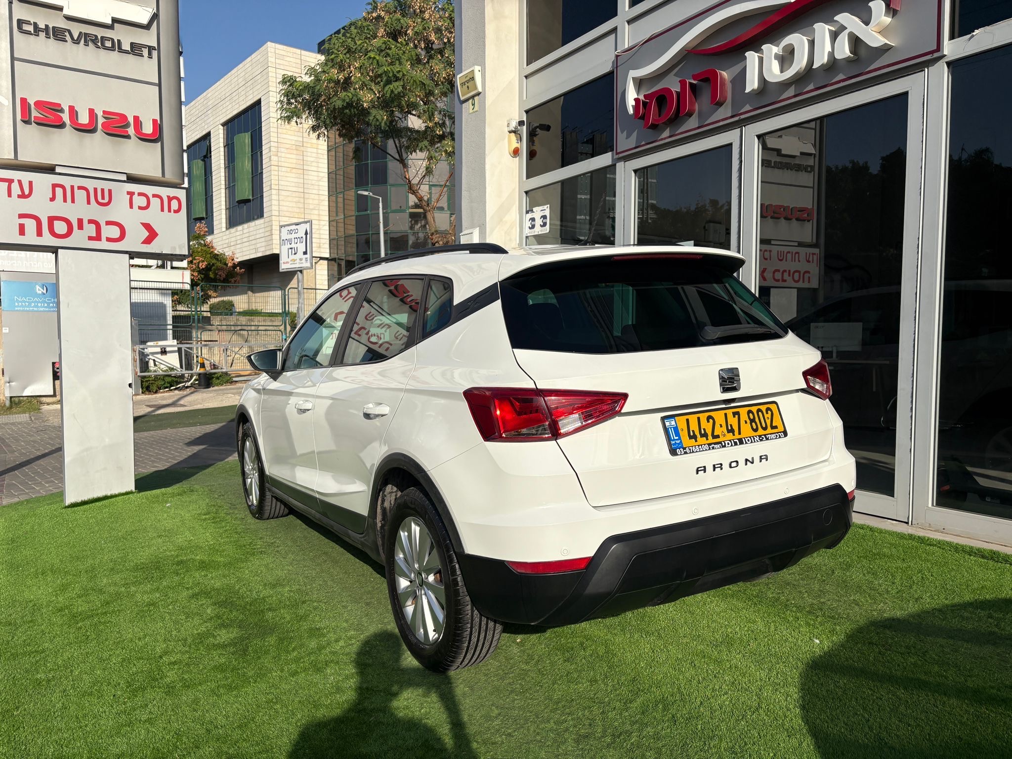 תמונות רכב סיאט ארונה