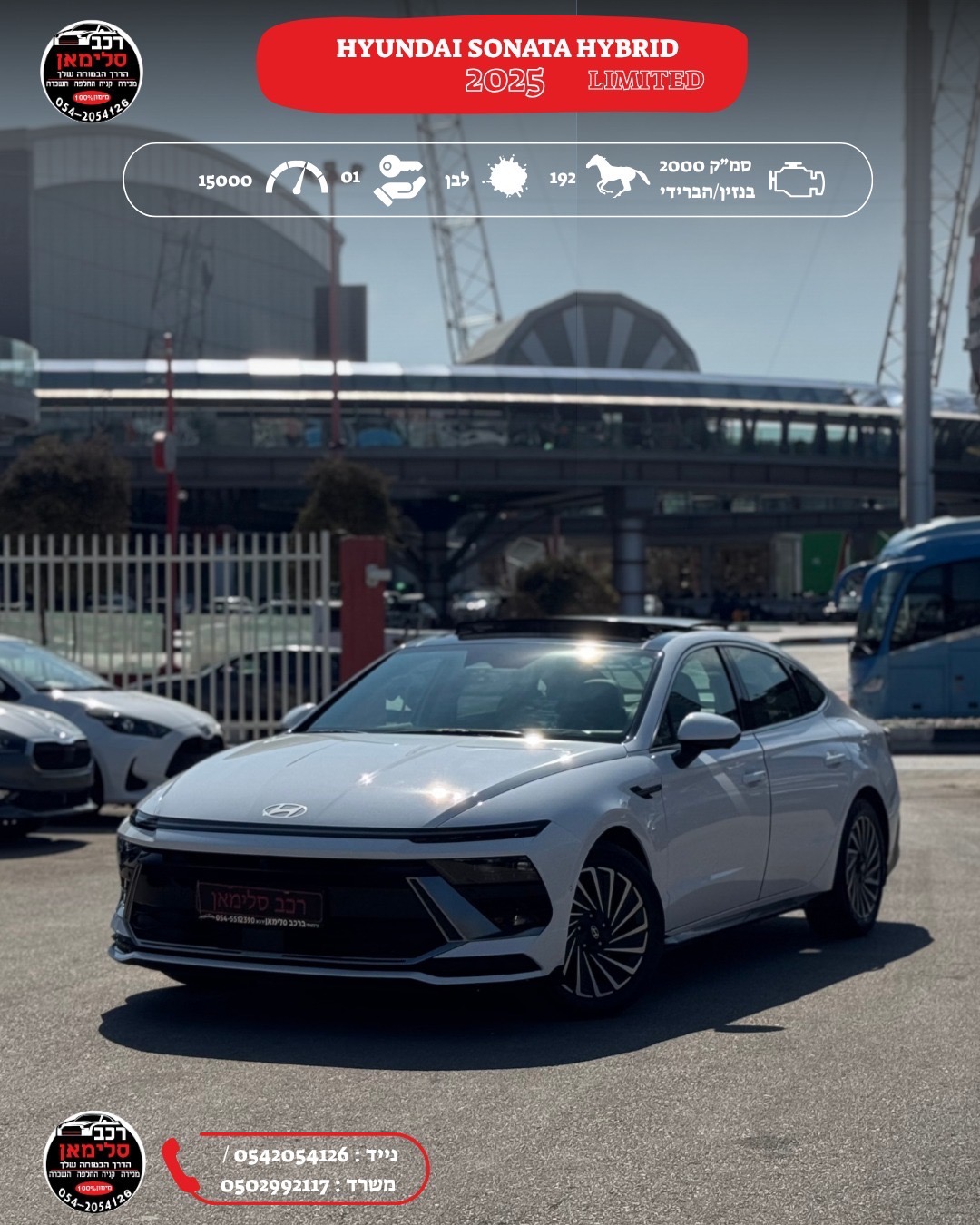 תמונות רכב יונדאי סונטה
