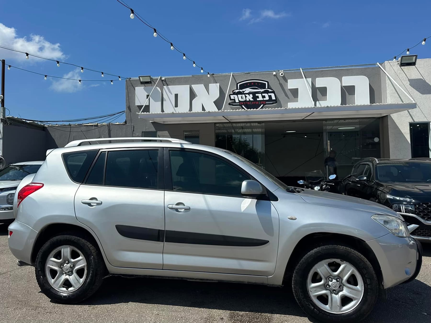 תמונות רכב טויוטה RAV4