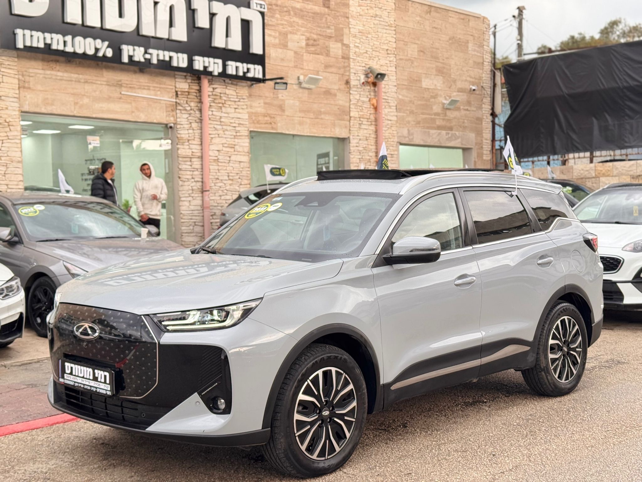 צ'רי, TIGGO7 PRO PHEV