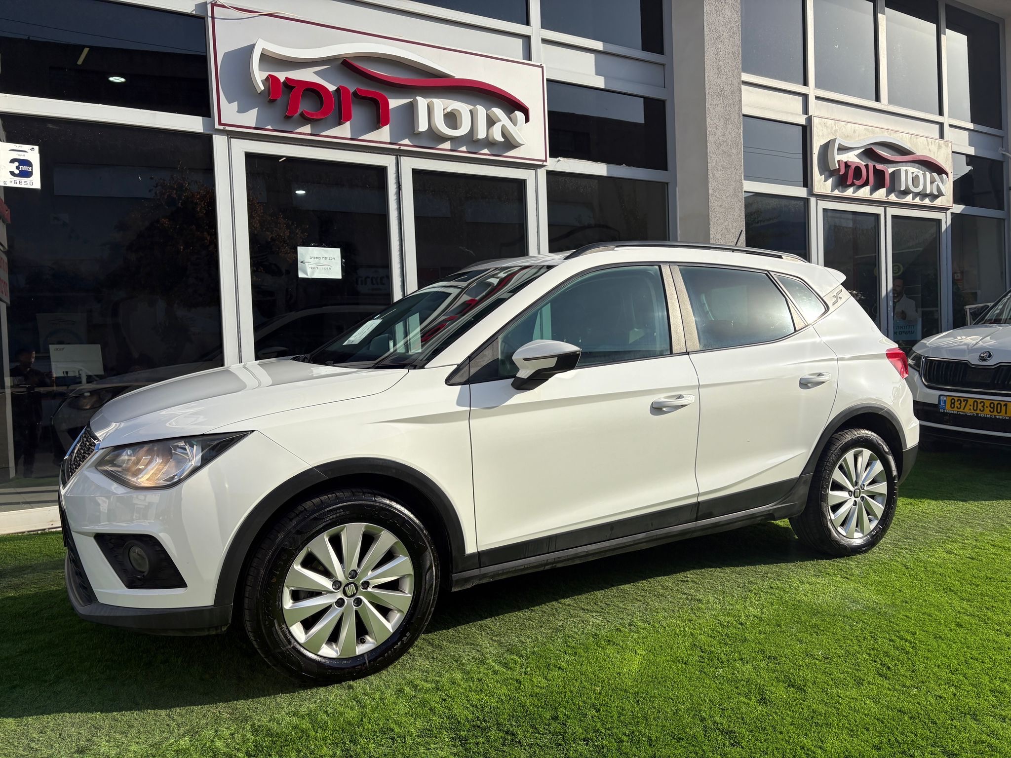 סיאט, ארונה