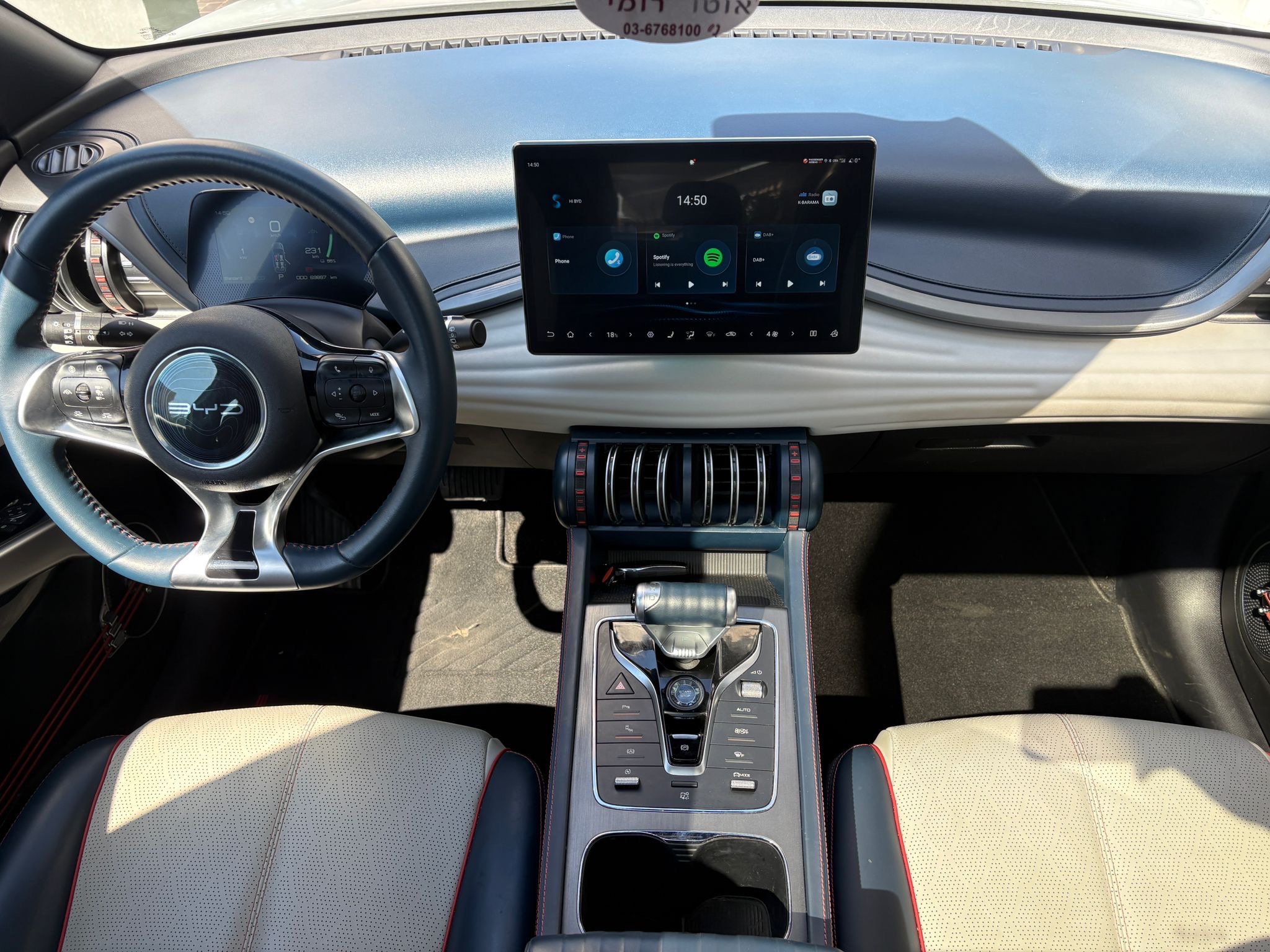 תמונות רכב בי ווי די ATTO 3