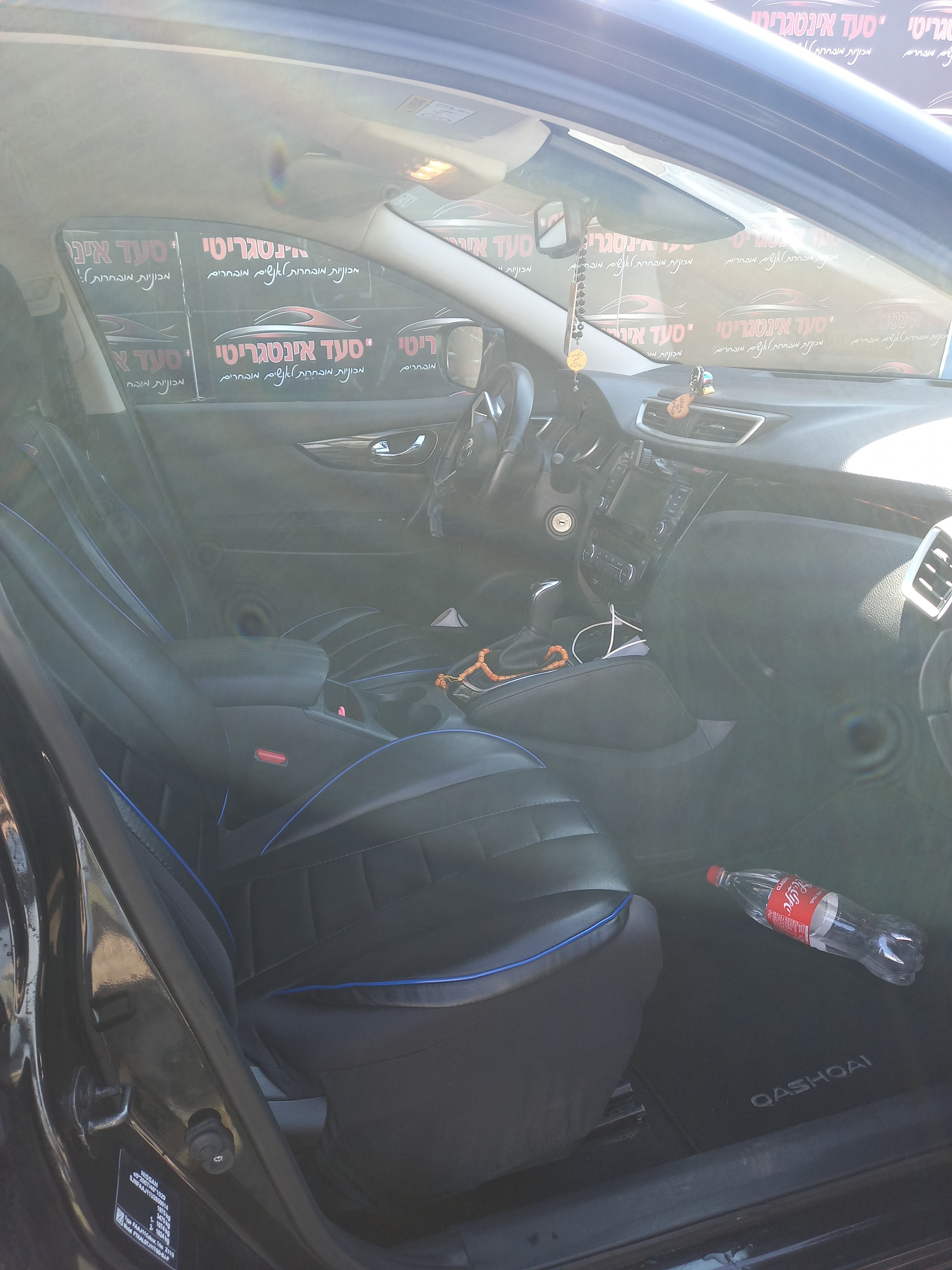 ניסאן, קשקאי