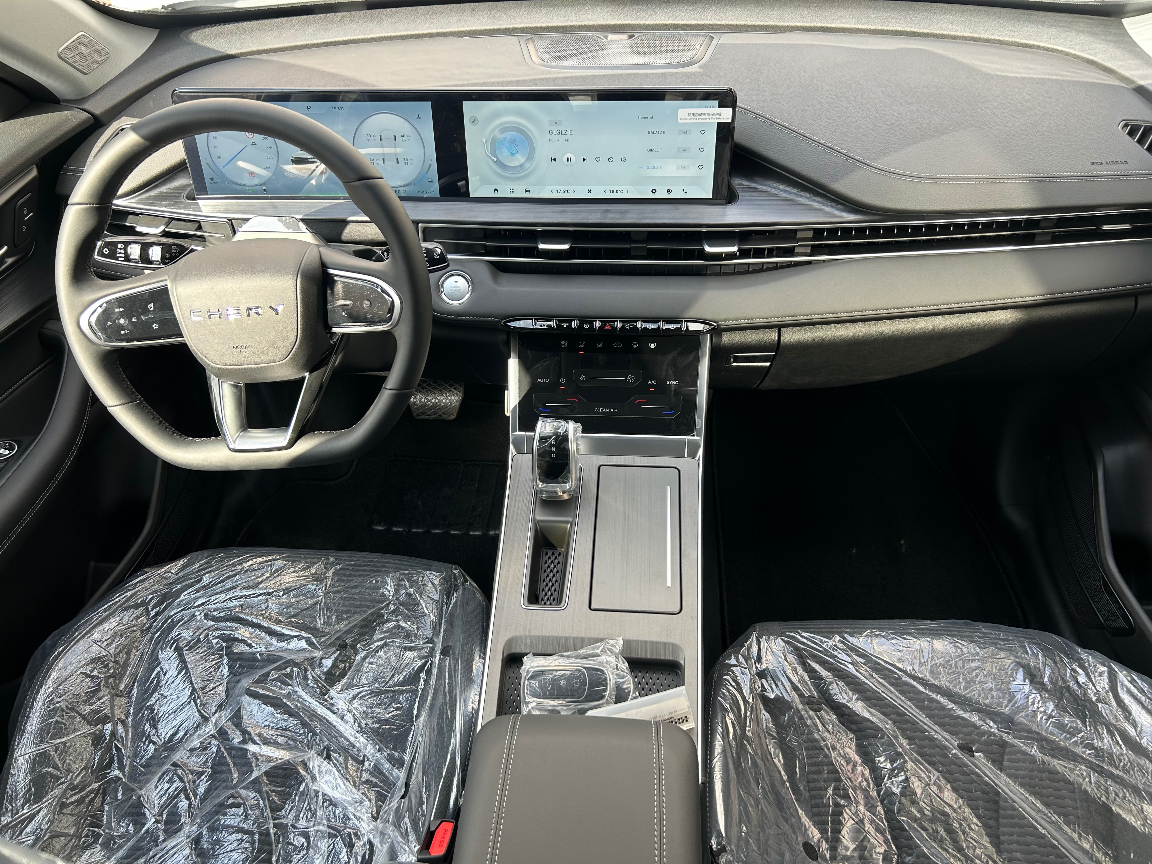 תמונות רכב צ'רי TIGGO 4 HYBRID