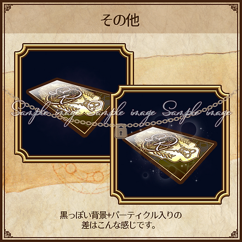 【アイテム】紙幣