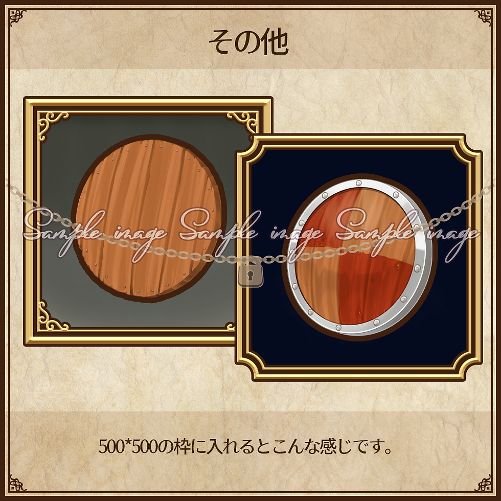 サムネイル： 【アイテム】ラウンドバックラー1