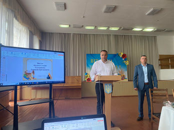 Щорічна серпнева конференція педагогічних працівників