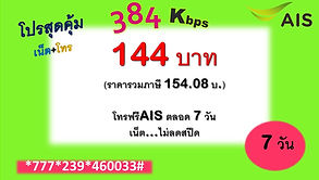 144.jpg