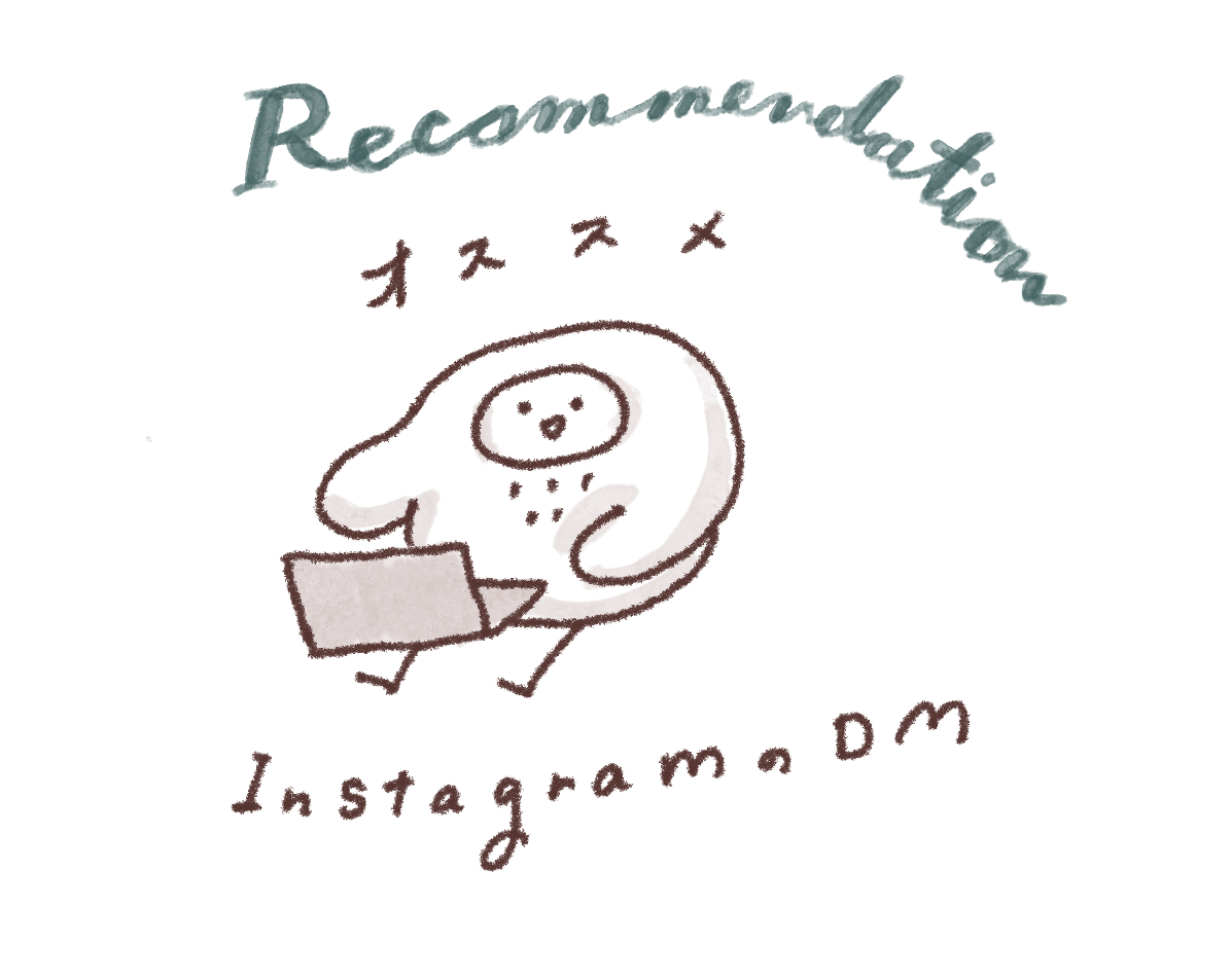 ネスフクロウ.gif