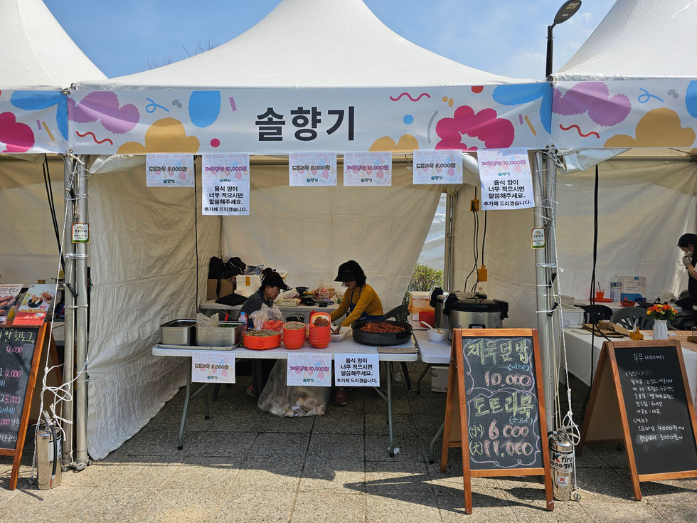 바가지 요금 조치02