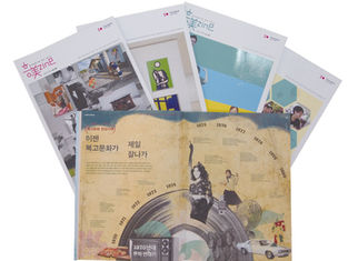 흥국생명 [흥미진]