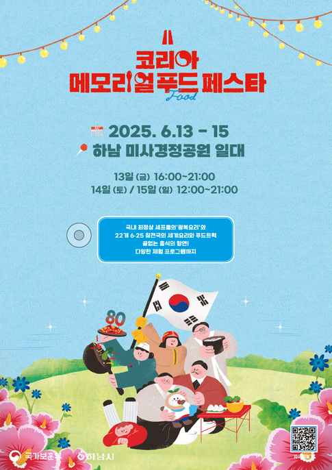 푸페용_리플릿2