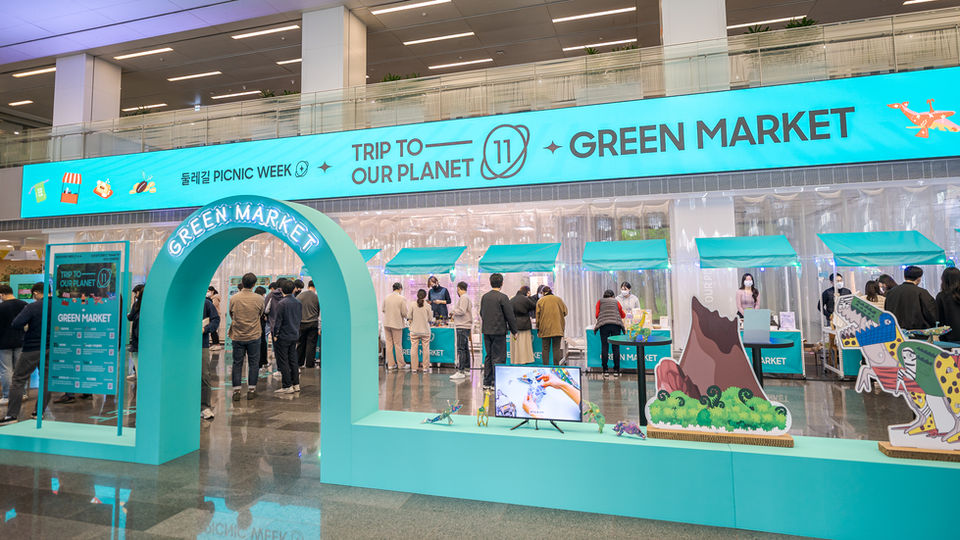 삼성전자 ESG LOUNGE