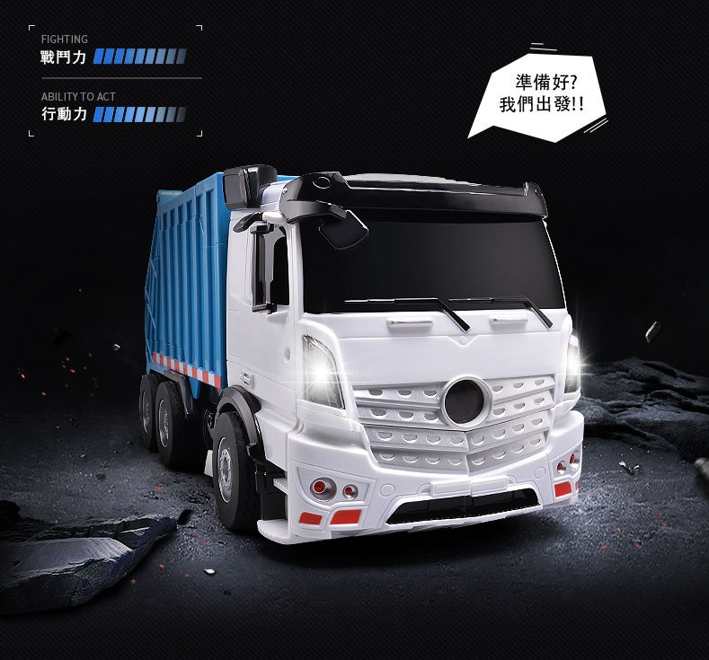 Thumbnail: KONSEPT RC Transforming Commanders - Garbage Truck No.K676 (with voice control)