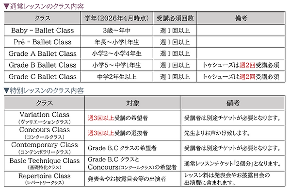 スクリーンショット 2026-06-12 202710.png